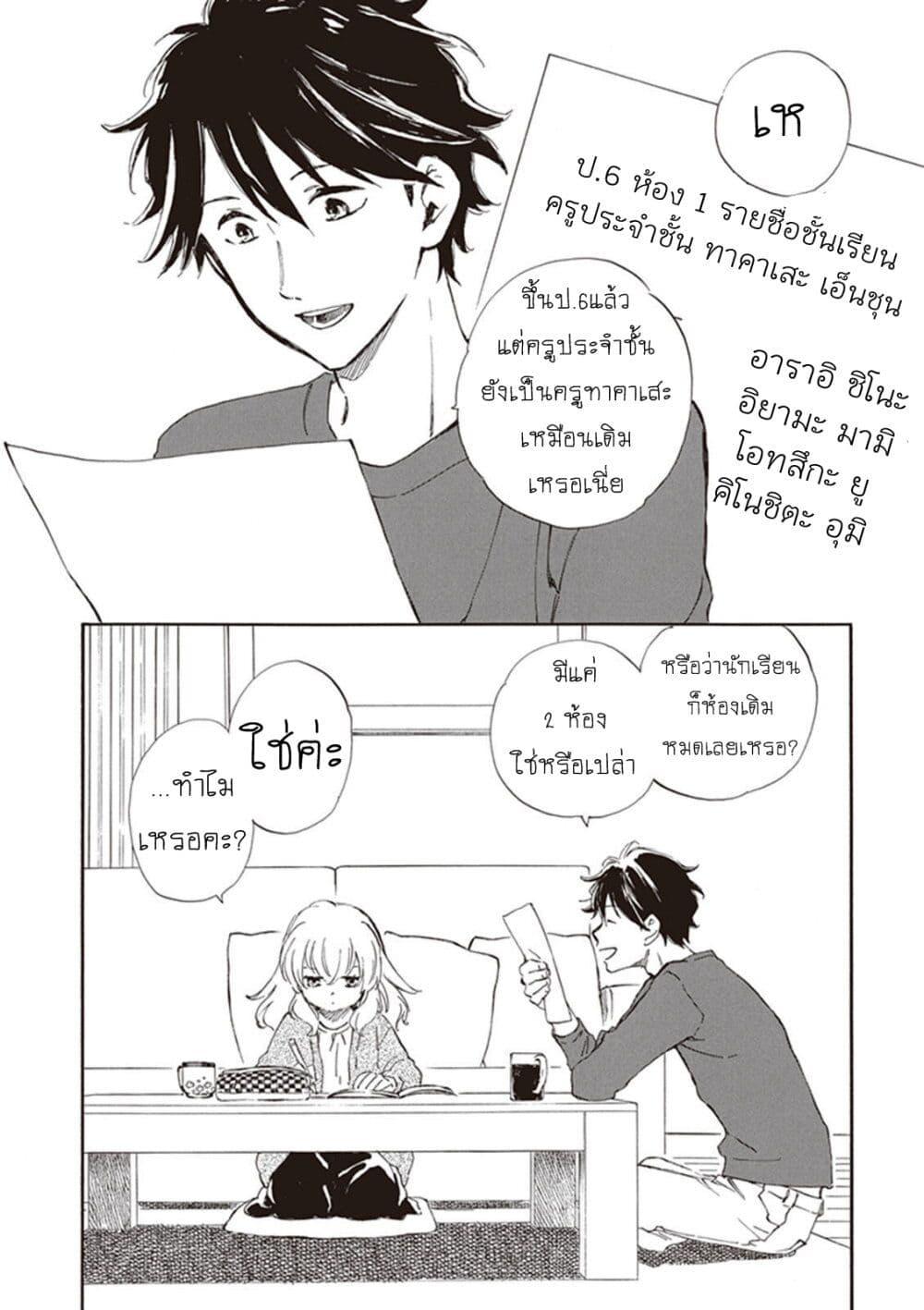 Manga-lc-com อ่านมังงะ อ่านการ์ตูน ออนไลน์ ฟรี Deaimon ตอนที่ 1 2 3 4 5 6 7 8 9 10 11 12 13 14 ฟรี ไม่มีโฆษณา Manga-lc - อ่าน มังงะ อ่าน การ์ตูน ออนไลน์ อ่านมังงะ ฟรี