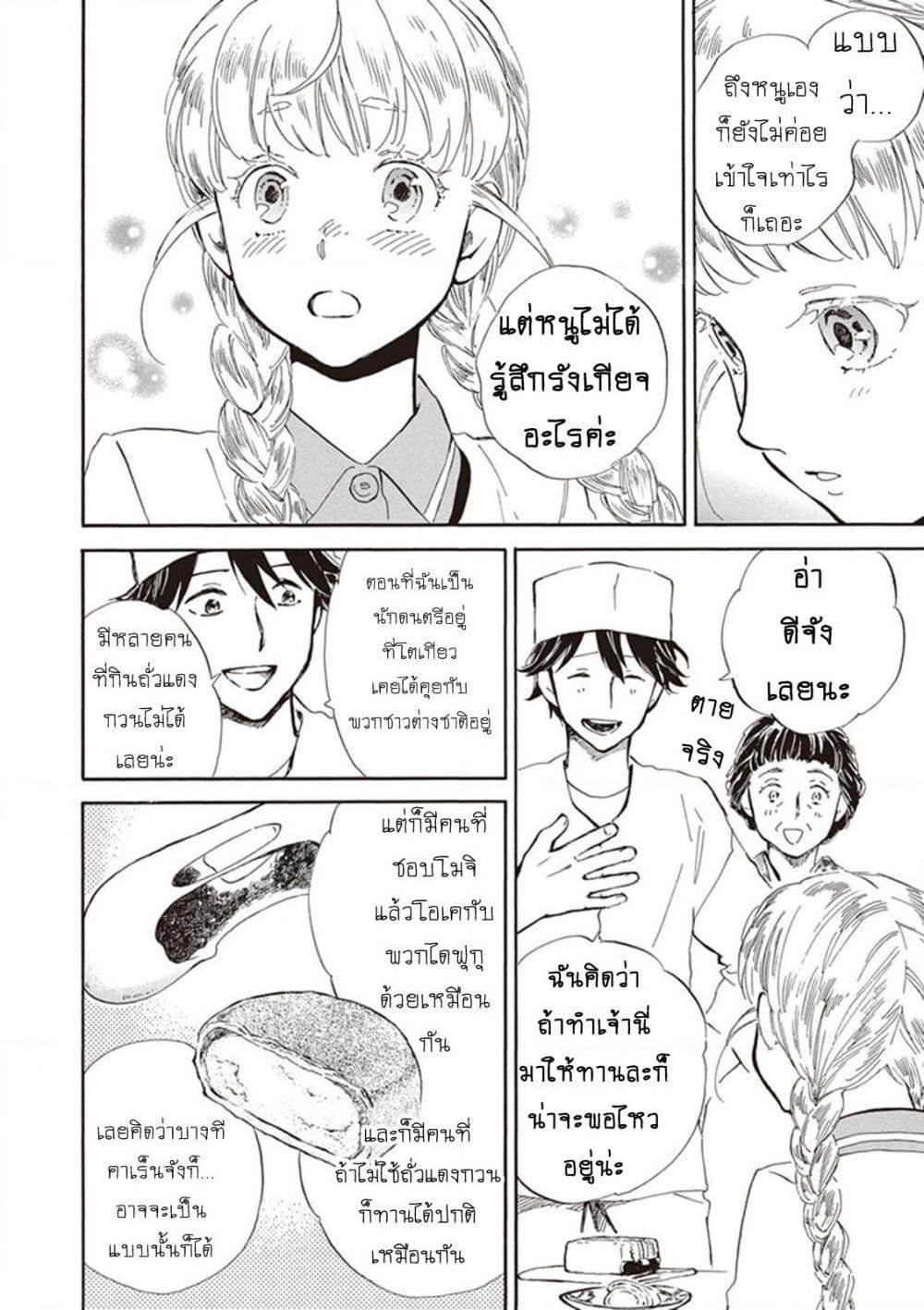 Manga-lc-com อ่านมังงะ อ่านการ์ตูน ออนไลน์ ฟรี Deaimon ตอนที่ 1 2 3 4 5 6 7 8 9 10 11 12 13 14 ฟรี ไม่มีโฆษณา Manga-lc - อ่าน มังงะ อ่าน การ์ตูน ออนไลน์ อ่านมังงะ ฟรี