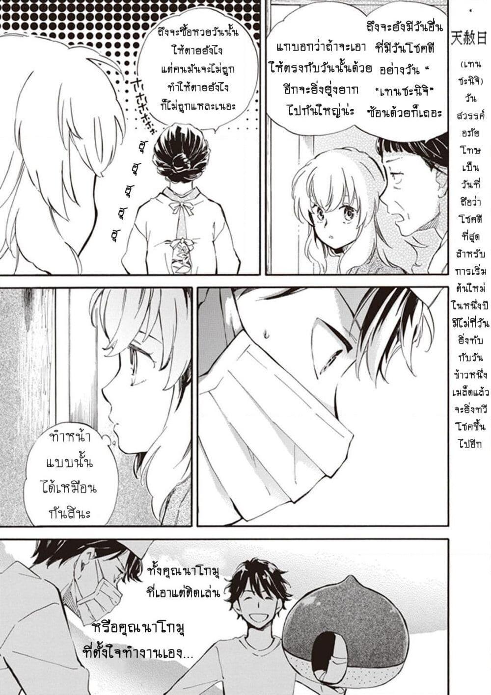 Manga-lc-com อ่านมังงะ อ่านการ์ตูน ออนไลน์ ฟรี Deaimon ตอนที่ 1 2 3 4 5 6 7 8 9 10 11 12 13 14 ฟรี ไม่มีโฆษณา Manga-lc - อ่าน มังงะ อ่าน การ์ตูน ออนไลน์ อ่านมังงะ ฟรี