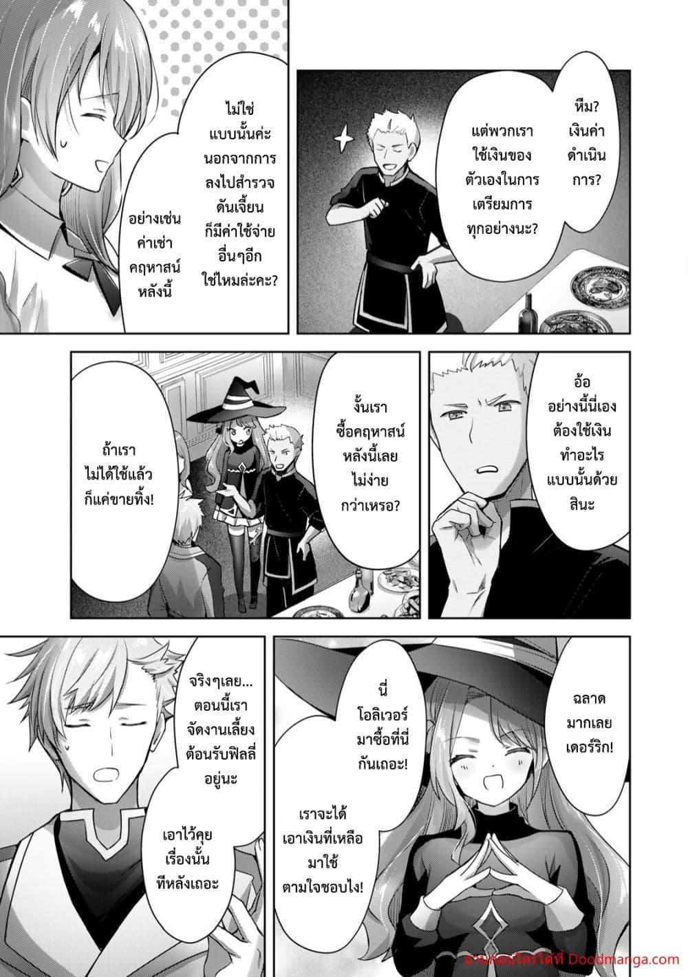 Manga-lc-com อ่านมังงะ อ่านการ์ตูน ออนไลน์ ฟรี YuushaPartyO ตอนที่ 1 2 3 4 5 6 7 8 9 10 11 12 13 14 ฟรี ไม่มีโฆษณา Manga-lc - อ่าน มังงะ อ่าน การ์ตูน ออนไลน์ อ่านมังงะ ฟรี