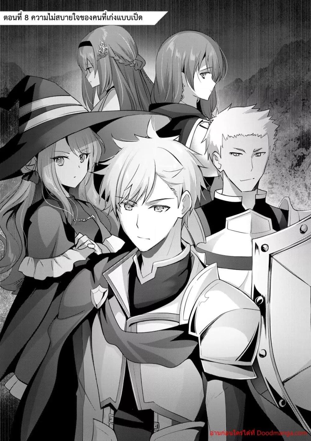 Manga-lc-com อ่านมังงะ อ่านการ์ตูน ออนไลน์ ฟรี YuushaPartyO ตอนที่ 1 2 3 4 5 6 7 8 9 10 11 12 13 14 ฟรี ไม่มีโฆษณา Manga-lc - อ่าน มังงะ อ่าน การ์ตูน ออนไลน์ อ่านมังงะ ฟรี