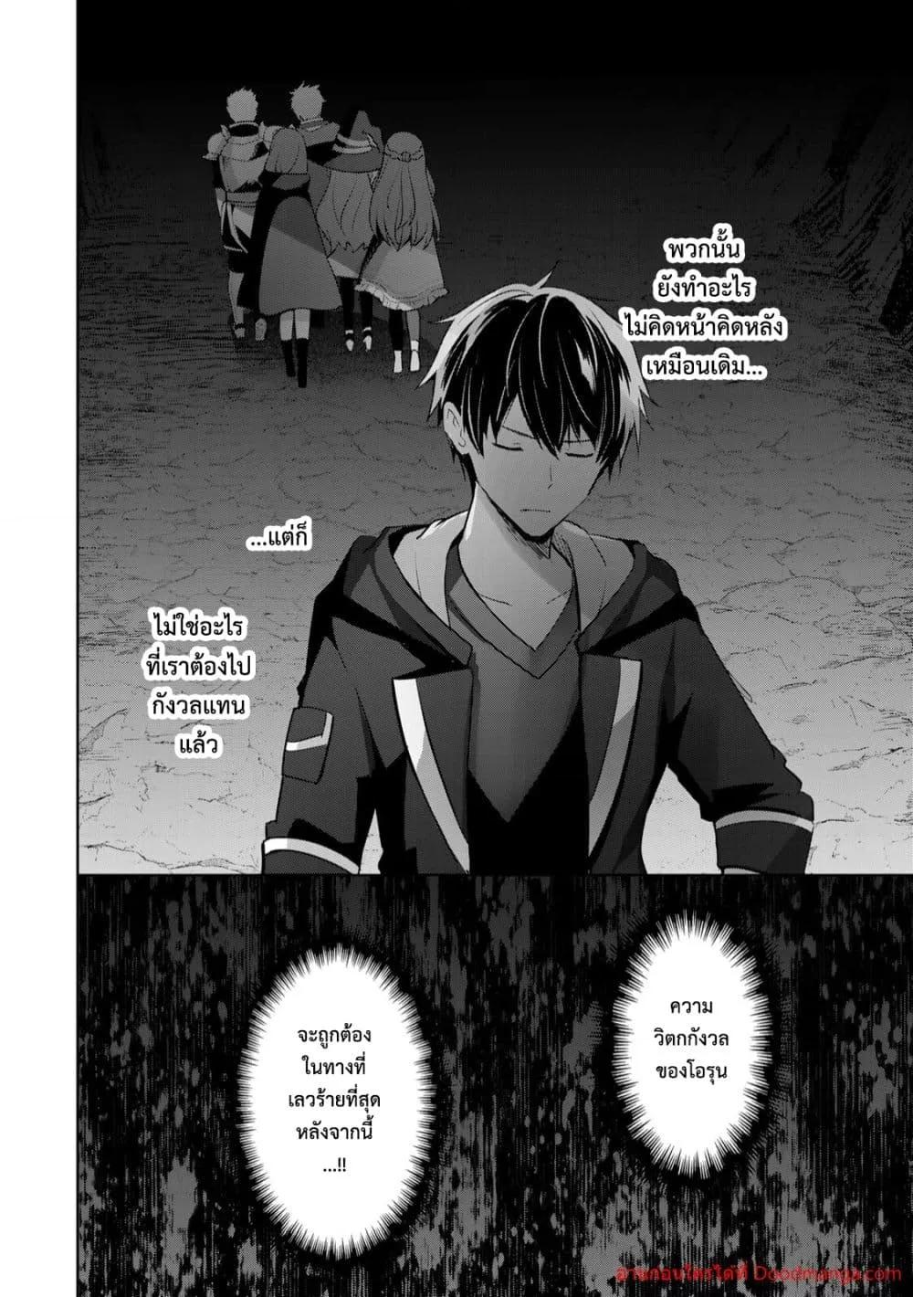 Manga-lc-com อ่านมังงะ อ่านการ์ตูน ออนไลน์ ฟรี YuushaPartyO ตอนที่ 1 2 3 4 5 6 7 8 9 10 11 12 13 14 ฟรี ไม่มีโฆษณา Manga-lc - อ่าน มังงะ อ่าน การ์ตูน ออนไลน์ อ่านมังงะ ฟรี