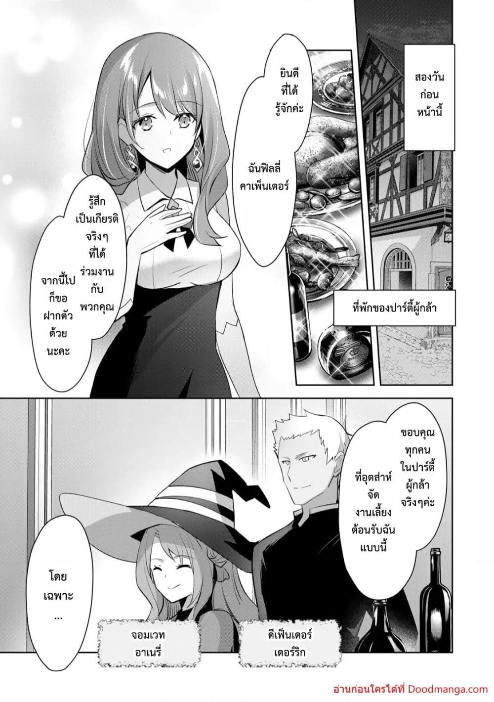 Manga-lc-com อ่านมังงะ อ่านการ์ตูน ออนไลน์ ฟรี YuushaPartyO ตอนที่ 1 2 3 4 5 6 7 8 9 10 11 12 13 14 ฟรี ไม่มีโฆษณา Manga-lc - อ่าน มังงะ อ่าน การ์ตูน ออนไลน์ อ่านมังงะ ฟรี