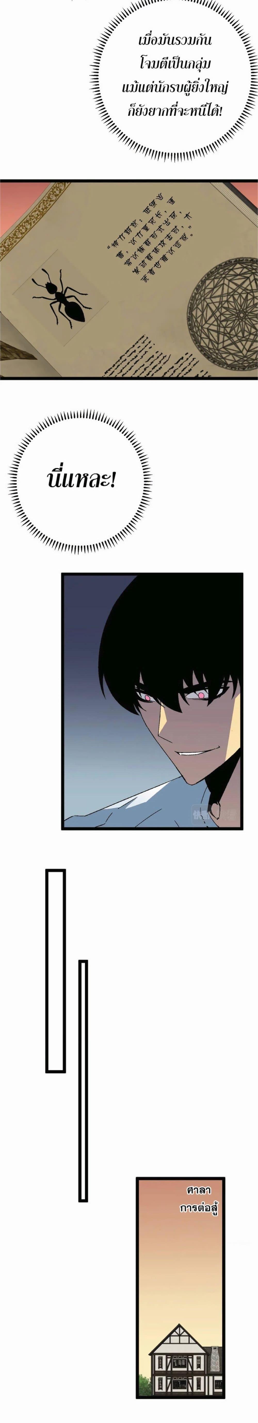 Manga-lc-com อ่านมังงะ อ่านการ์ตูน ออนไลน์ ฟรี Your Talent Is Mine ตอนที่ 1 2 3 4 5 6 7 8 9 10 11 12 13 14 ฟรี ไม่มีโฆษณา Manga-lc - อ่าน มังงะ อ่าน การ์ตูน ออนไลน์ อ่านมังงะ ฟรี