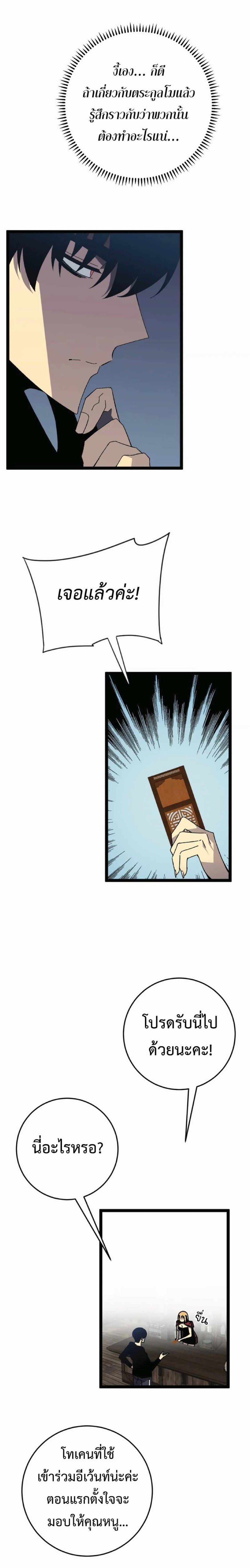 Manga-lc-com อ่านมังงะ อ่านการ์ตูน ออนไลน์ ฟรี Your Talent Is Mine ตอนที่ 1 2 3 4 5 6 7 8 9 10 11 12 13 14 ฟรี ไม่มีโฆษณา Manga-lc - อ่าน มังงะ อ่าน การ์ตูน ออนไลน์ อ่านมังงะ ฟรี