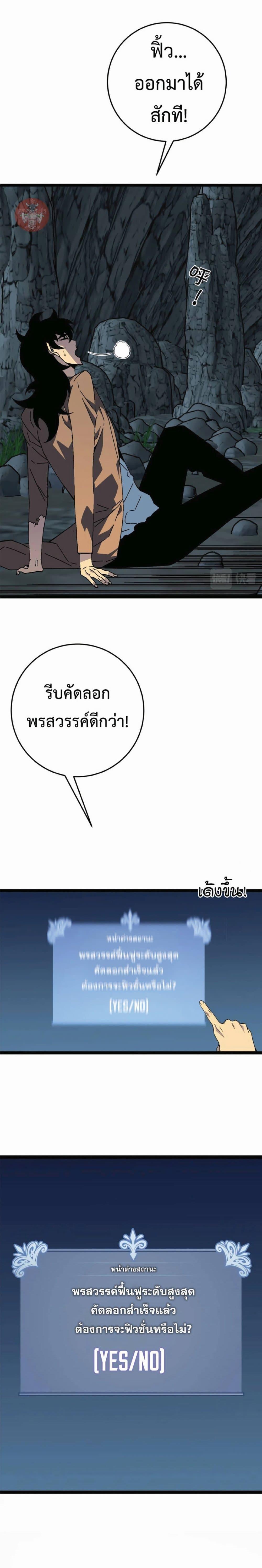 Manga-lc-com อ่านมังงะ อ่านการ์ตูน ออนไลน์ ฟรี Your Talent Is Mine ตอนที่ 1 2 3 4 5 6 7 8 9 10 11 12 13 14 ฟรี ไม่มีโฆษณา Manga-lc - อ่าน มังงะ อ่าน การ์ตูน ออนไลน์ อ่านมังงะ ฟรี