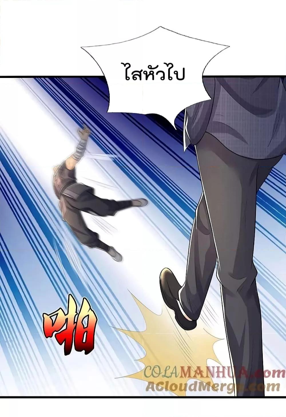 Manga-lc-com อ่านมังงะ อ่านการ์ตูน ออนไลน์ ฟรี I’m The Great I ตอนที่ 1 2 3 4 5 6 7 8 9 10 11 12 13 14 ฟรี ไม่มีโฆษณา Manga-lc - อ่าน มังงะ อ่าน การ์ตูน ออนไลน์ อ่านมังงะ ฟรี