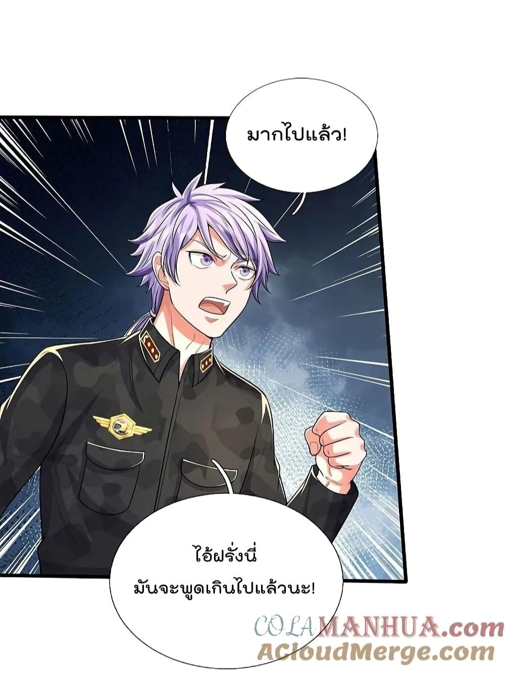 Manga-lc-com อ่านมังงะ อ่านการ์ตูน ออนไลน์ ฟรี I’m The Great I ตอนที่ 1 2 3 4 5 6 7 8 9 10 11 12 13 14 ฟรี ไม่มีโฆษณา Manga-lc - อ่าน มังงะ อ่าน การ์ตูน ออนไลน์ อ่านมังงะ ฟรี