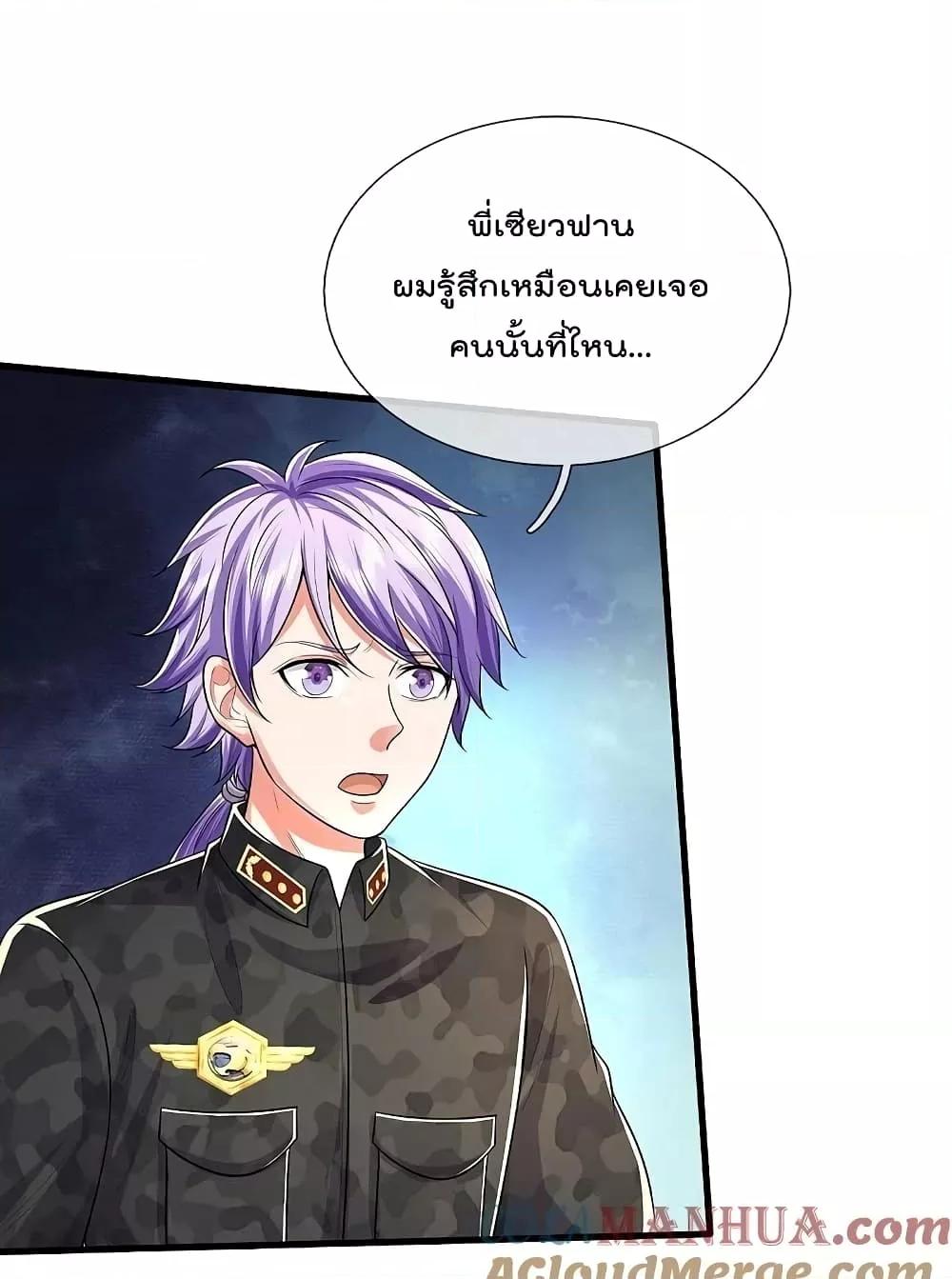 Manga-lc-com อ่านมังงะ อ่านการ์ตูน ออนไลน์ ฟรี I’m The Great I ตอนที่ 1 2 3 4 5 6 7 8 9 10 11 12 13 14 ฟรี ไม่มีโฆษณา Manga-lc - อ่าน มังงะ อ่าน การ์ตูน ออนไลน์ อ่านมังงะ ฟรี