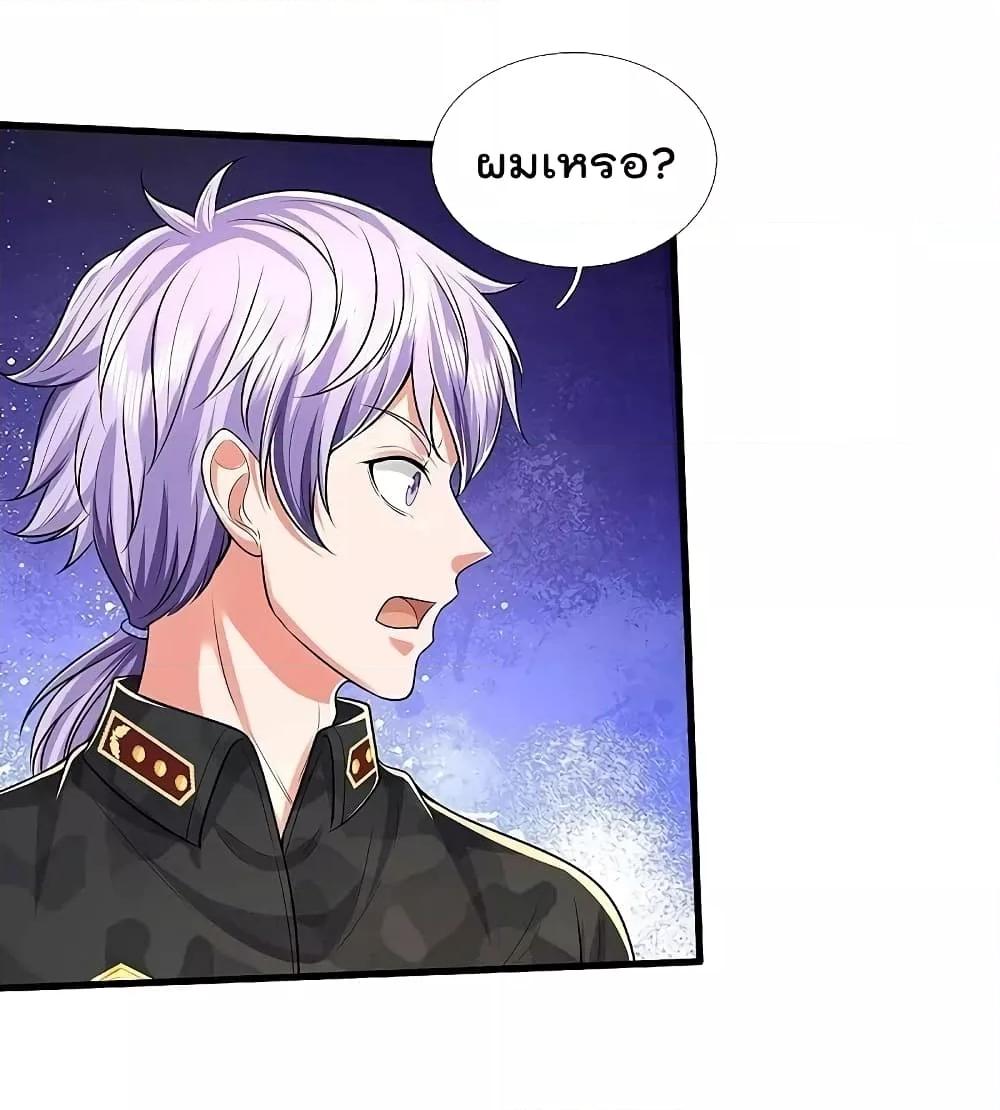 Manga-lc-com อ่านมังงะ อ่านการ์ตูน ออนไลน์ ฟรี I’m The Great I ตอนที่ 1 2 3 4 5 6 7 8 9 10 11 12 13 14 ฟรี ไม่มีโฆษณา Manga-lc - อ่าน มังงะ อ่าน การ์ตูน ออนไลน์ อ่านมังงะ ฟรี
