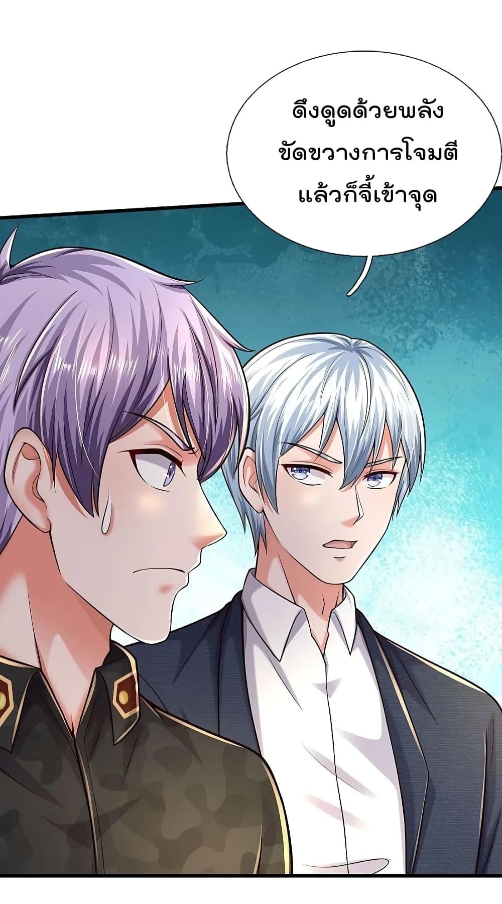 Manga-lc-com อ่านมังงะ อ่านการ์ตูน ออนไลน์ ฟรี I’m The Great I ตอนที่ 1 2 3 4 5 6 7 8 9 10 11 12 13 14 ฟรี ไม่มีโฆษณา Manga-lc - อ่าน มังงะ อ่าน การ์ตูน ออนไลน์ อ่านมังงะ ฟรี