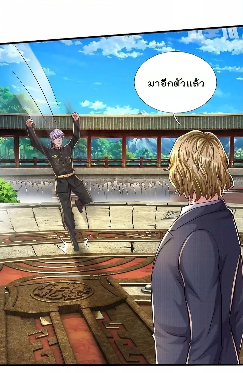 Manga-lc-com อ่านมังงะ อ่านการ์ตูน ออนไลน์ ฟรี I’m The Great I ตอนที่ 1 2 3 4 5 6 7 8 9 10 11 12 13 14 ฟรี ไม่มีโฆษณา Manga-lc - อ่าน มังงะ อ่าน การ์ตูน ออนไลน์ อ่านมังงะ ฟรี