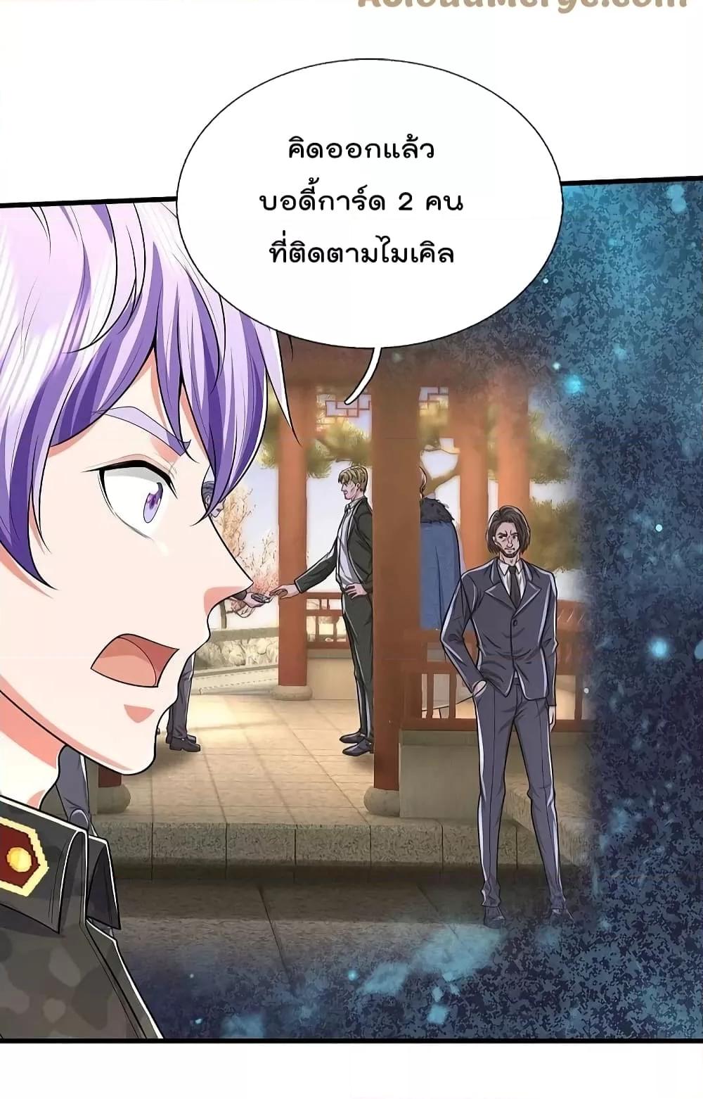 Manga-lc-com อ่านมังงะ อ่านการ์ตูน ออนไลน์ ฟรี I’m The Great I ตอนที่ 1 2 3 4 5 6 7 8 9 10 11 12 13 14 ฟรี ไม่มีโฆษณา Manga-lc - อ่าน มังงะ อ่าน การ์ตูน ออนไลน์ อ่านมังงะ ฟรี
