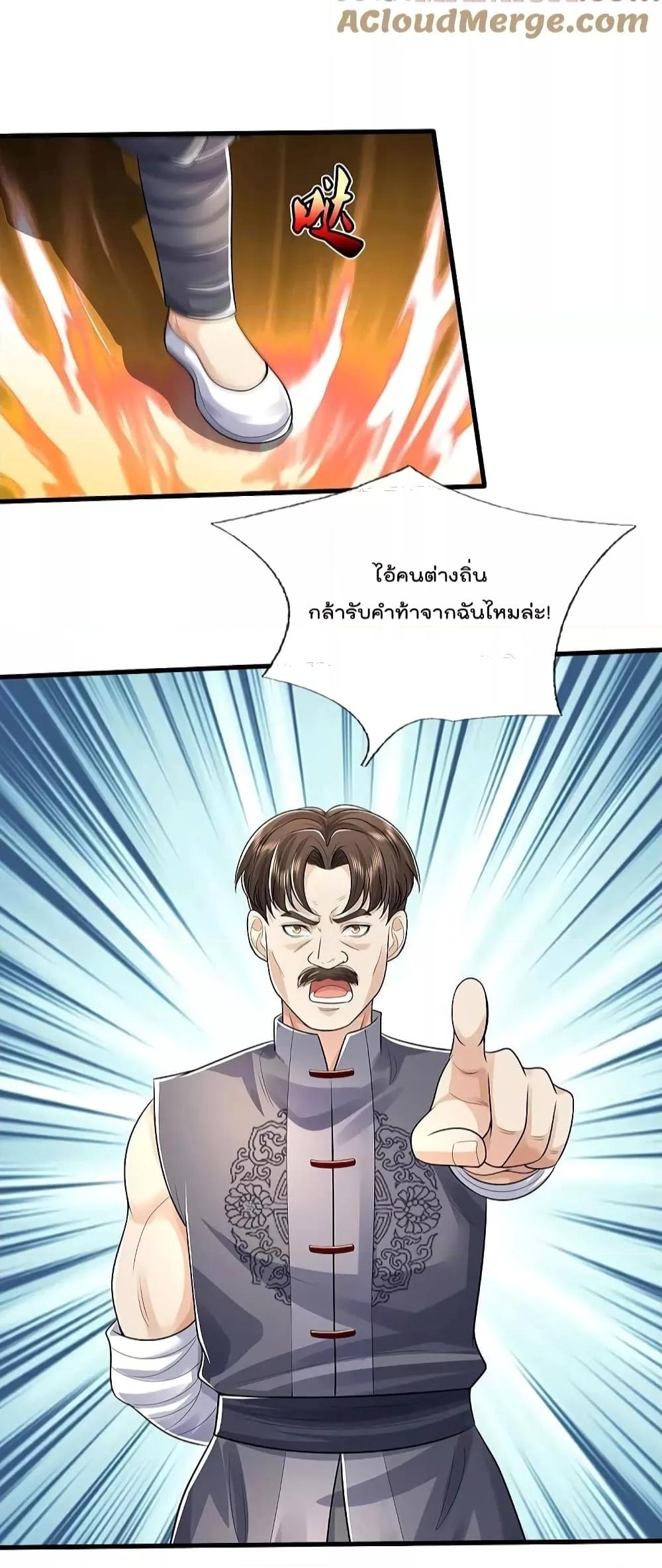 Manga-lc-com อ่านมังงะ อ่านการ์ตูน ออนไลน์ ฟรี I’m The Great I ตอนที่ 1 2 3 4 5 6 7 8 9 10 11 12 13 14 ฟรี ไม่มีโฆษณา Manga-lc - อ่าน มังงะ อ่าน การ์ตูน ออนไลน์ อ่านมังงะ ฟรี