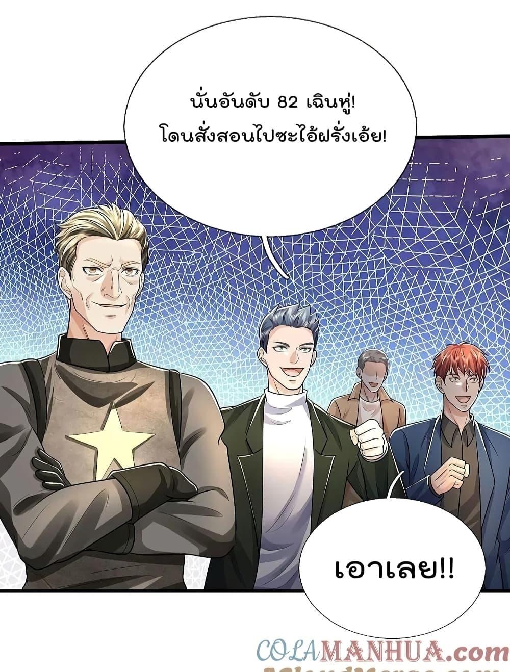 Manga-lc-com อ่านมังงะ อ่านการ์ตูน ออนไลน์ ฟรี I’m The Great I ตอนที่ 1 2 3 4 5 6 7 8 9 10 11 12 13 14 ฟรี ไม่มีโฆษณา Manga-lc - อ่าน มังงะ อ่าน การ์ตูน ออนไลน์ อ่านมังงะ ฟรี
