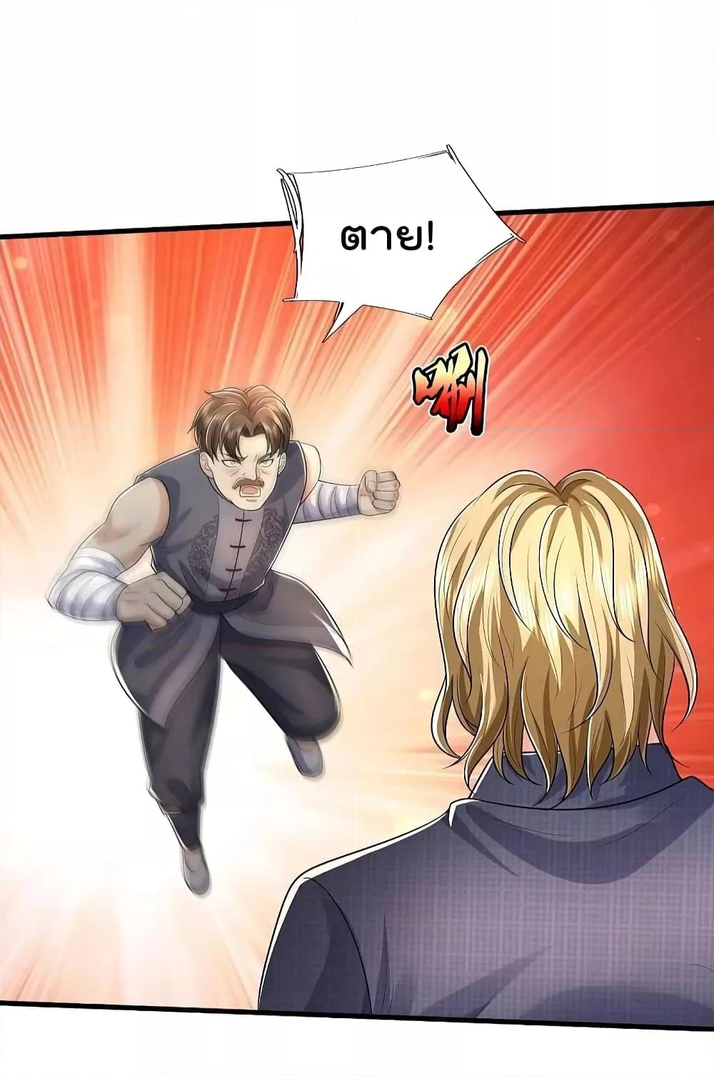 Manga-lc-com อ่านมังงะ อ่านการ์ตูน ออนไลน์ ฟรี I’m The Great I ตอนที่ 1 2 3 4 5 6 7 8 9 10 11 12 13 14 ฟรี ไม่มีโฆษณา Manga-lc - อ่าน มังงะ อ่าน การ์ตูน ออนไลน์ อ่านมังงะ ฟรี