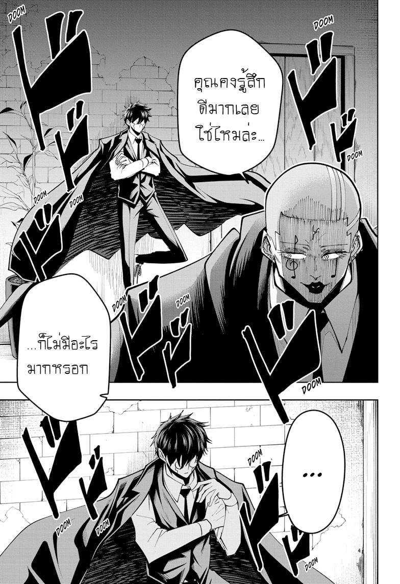 Manga-lc-com อ่านมังงะ อ่านการ์ตูน ออนไลน์ ฟรี Mashle Magic and Muscles ศึกโลกเวทมนตร์ คนพลังกล้าม ตอนที่ 1 2 3 4 5 6 7 8 9 10 11 12 13 14 ฟรี ไม่มีโฆษณา Manga-lc - อ่าน มังงะ อ่าน การ์ตูน ออนไลน์ อ่านมังงะ ฟรี