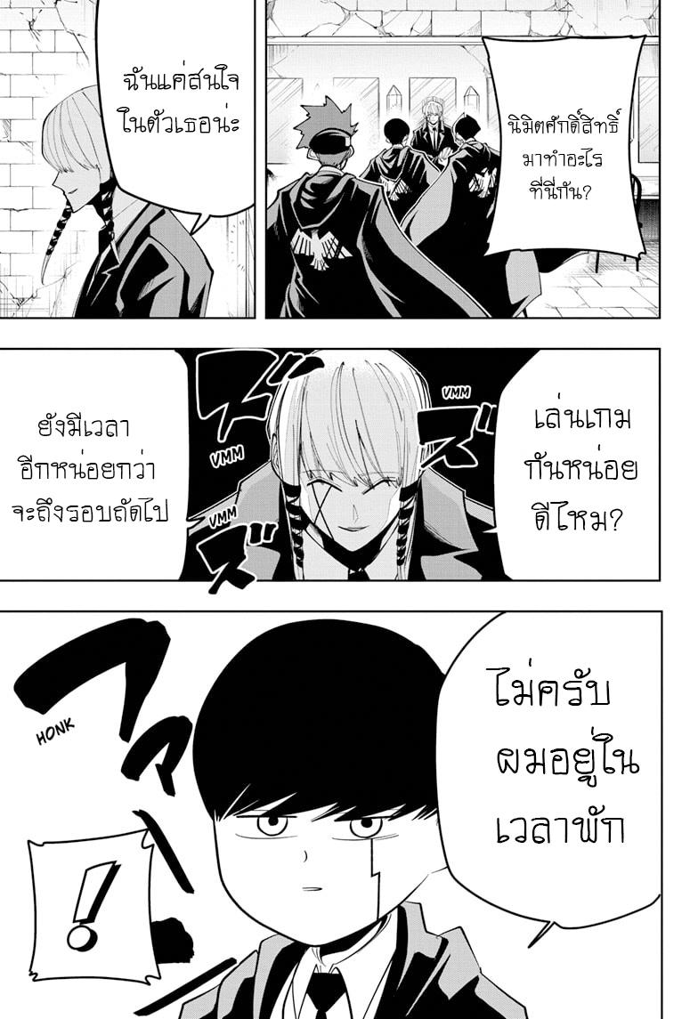 Manga-lc-com อ่านมังงะ อ่านการ์ตูน ออนไลน์ ฟรี Mashle Magic and Muscles ศึกโลกเวทมนตร์ คนพลังกล้าม ตอนที่ 1 2 3 4 5 6 7 8 9 10 11 12 13 14 ฟรี ไม่มีโฆษณา Manga-lc - อ่าน มังงะ อ่าน การ์ตูน ออนไลน์ อ่านมังงะ ฟรี