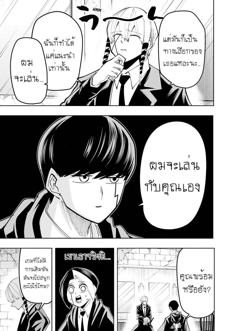 Manga-lc-com อ่านมังงะ อ่านการ์ตูน ออนไลน์ ฟรี Mashle Magic and Muscles ศึกโลกเวทมนตร์ คนพลังกล้าม ตอนที่ 1 2 3 4 5 6 7 8 9 10 11 12 13 14 ฟรี ไม่มีโฆษณา Manga-lc - อ่าน มังงะ อ่าน การ์ตูน ออนไลน์ อ่านมังงะ ฟรี