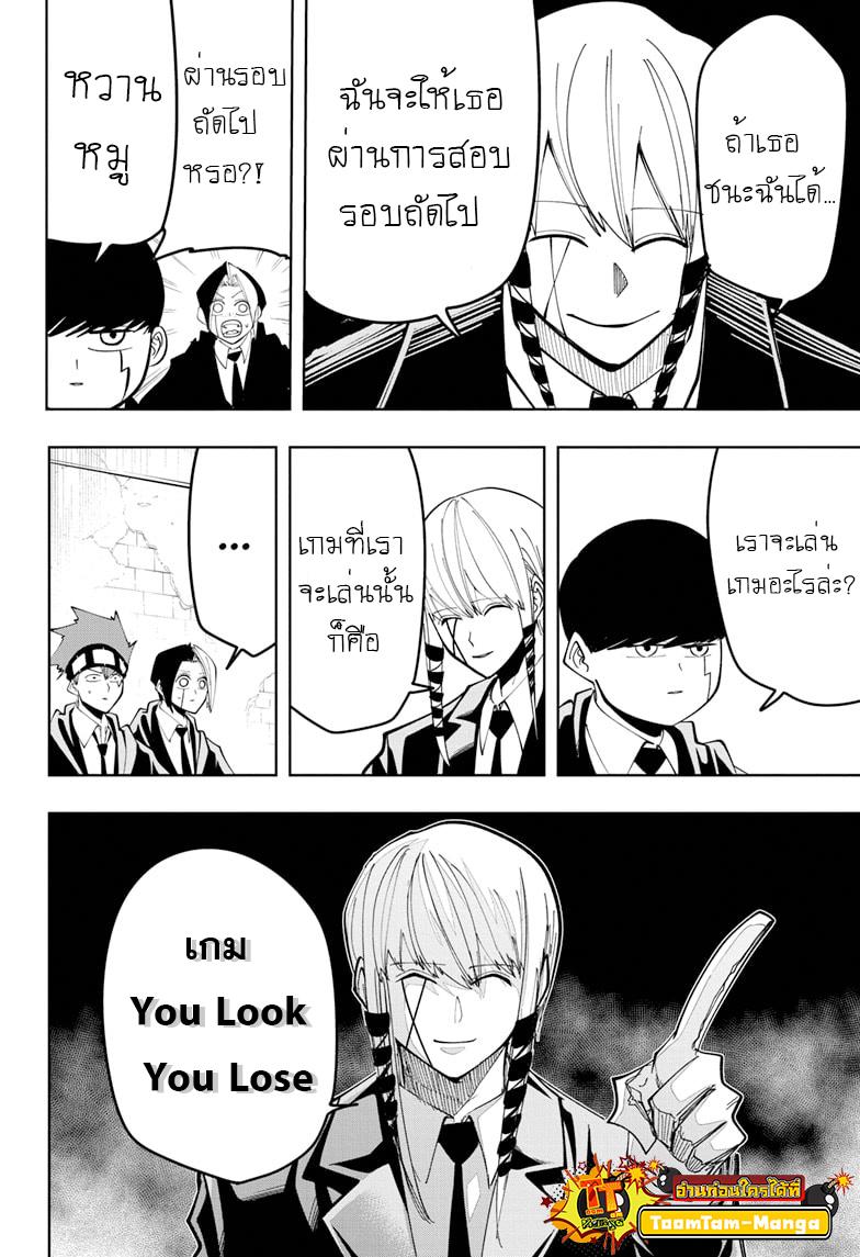 Manga-lc-com อ่านมังงะ อ่านการ์ตูน ออนไลน์ ฟรี Mashle Magic and Muscles ศึกโลกเวทมนตร์ คนพลังกล้าม ตอนที่ 1 2 3 4 5 6 7 8 9 10 11 12 13 14 ฟรี ไม่มีโฆษณา Manga-lc - อ่าน มังงะ อ่าน การ์ตูน ออนไลน์ อ่านมังงะ ฟรี