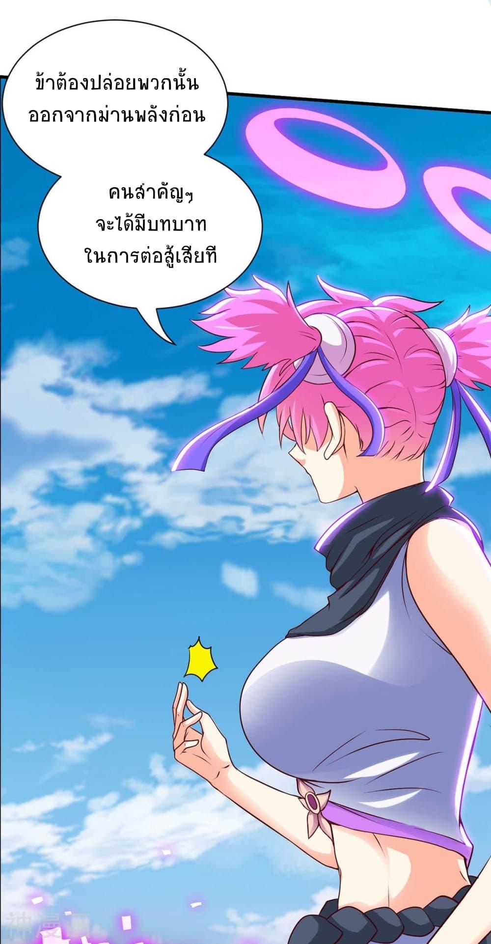 Manga-lc-com อ่านมังงะ อ่านการ์ตูน ออนไลน์ ฟรี Return of Divine Emperor ตอนที่ 1 2 3 4 5 6 7 8 9 10 11 12 13 14 ฟรี ไม่มีโฆษณา Manga-lc - อ่าน มังงะ อ่าน การ์ตูน ออนไลน์ อ่านมังงะ ฟรี