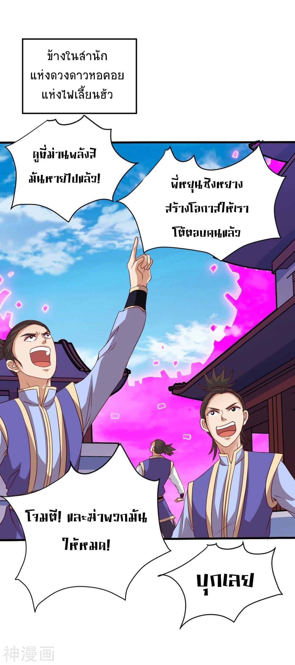 Manga-lc-com อ่านมังงะ อ่านการ์ตูน ออนไลน์ ฟรี Return of Divine Emperor ตอนที่ 1 2 3 4 5 6 7 8 9 10 11 12 13 14 ฟรี ไม่มีโฆษณา Manga-lc - อ่าน มังงะ อ่าน การ์ตูน ออนไลน์ อ่านมังงะ ฟรี