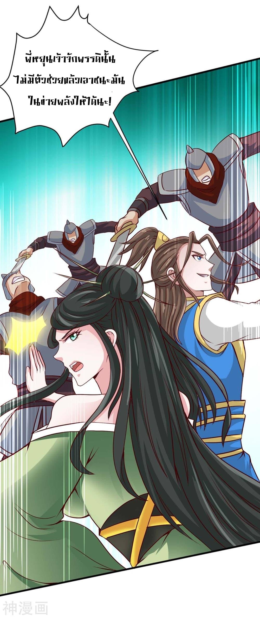 Manga-lc-com อ่านมังงะ อ่านการ์ตูน ออนไลน์ ฟรี Return of Divine Emperor ตอนที่ 1 2 3 4 5 6 7 8 9 10 11 12 13 14 ฟรี ไม่มีโฆษณา Manga-lc - อ่าน มังงะ อ่าน การ์ตูน ออนไลน์ อ่านมังงะ ฟรี