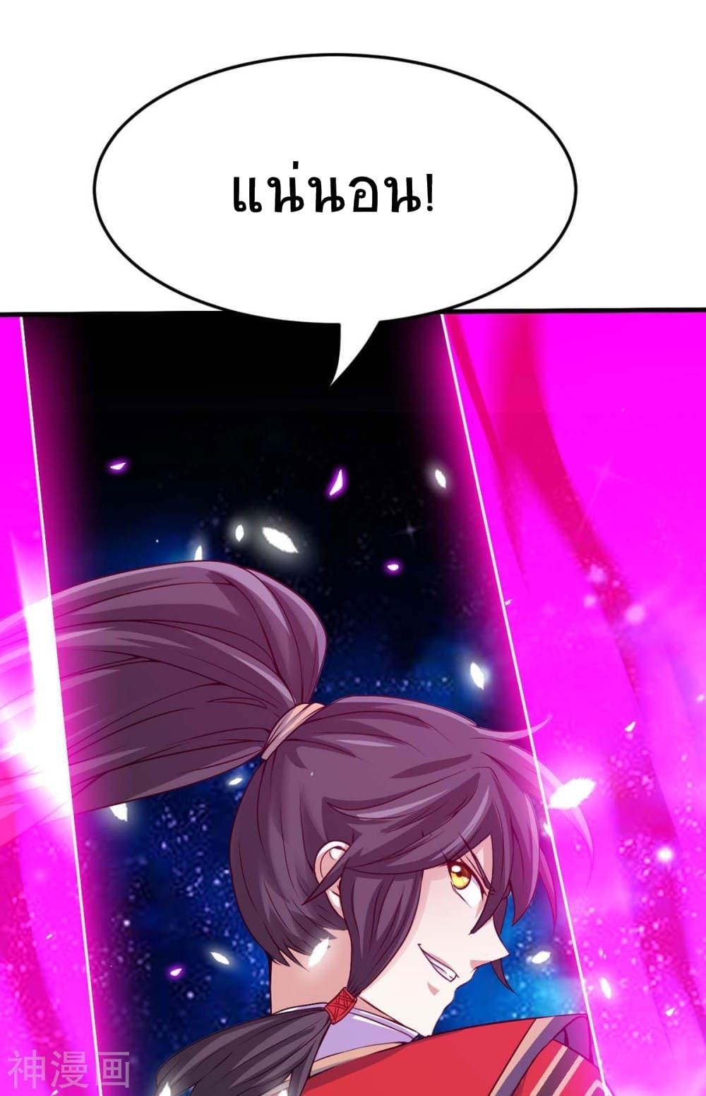 Manga-lc-com อ่านมังงะ อ่านการ์ตูน ออนไลน์ ฟรี Return of Divine Emperor ตอนที่ 1 2 3 4 5 6 7 8 9 10 11 12 13 14 ฟรี ไม่มีโฆษณา Manga-lc - อ่าน มังงะ อ่าน การ์ตูน ออนไลน์ อ่านมังงะ ฟรี