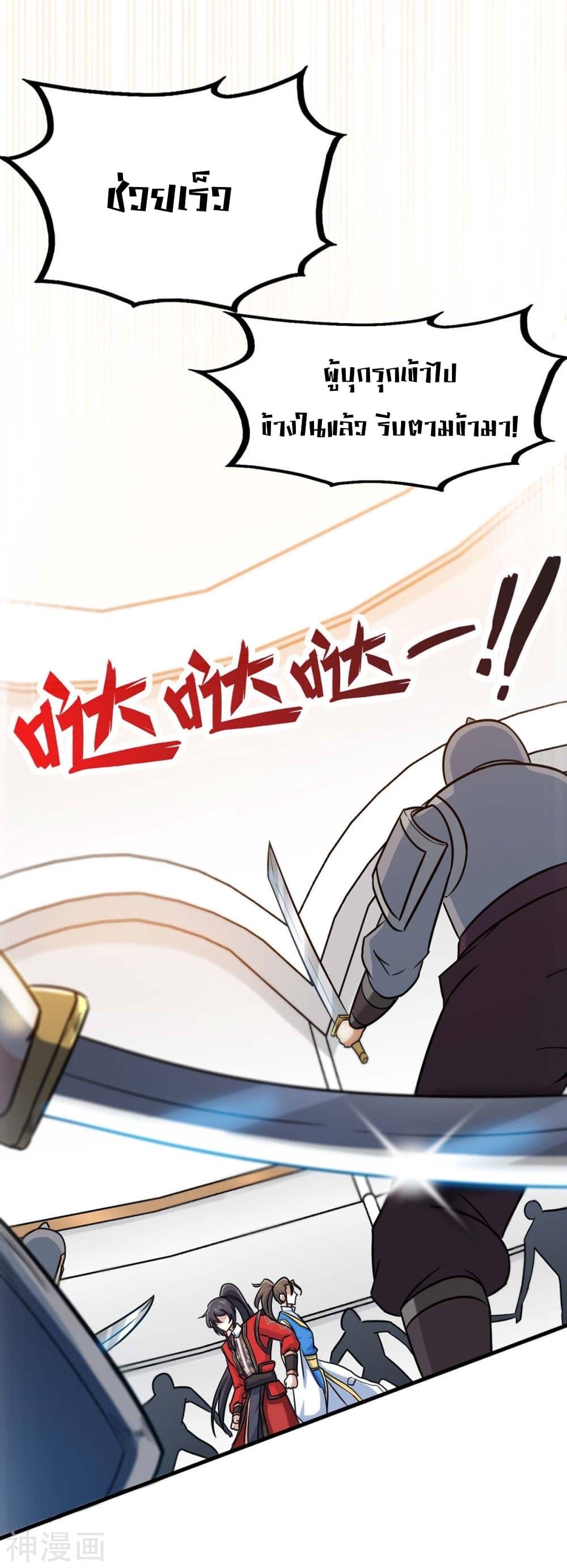 Manga-lc-com อ่านมังงะ อ่านการ์ตูน ออนไลน์ ฟรี Return of Divine Emperor ตอนที่ 1 2 3 4 5 6 7 8 9 10 11 12 13 14 ฟรี ไม่มีโฆษณา Manga-lc - อ่าน มังงะ อ่าน การ์ตูน ออนไลน์ อ่านมังงะ ฟรี