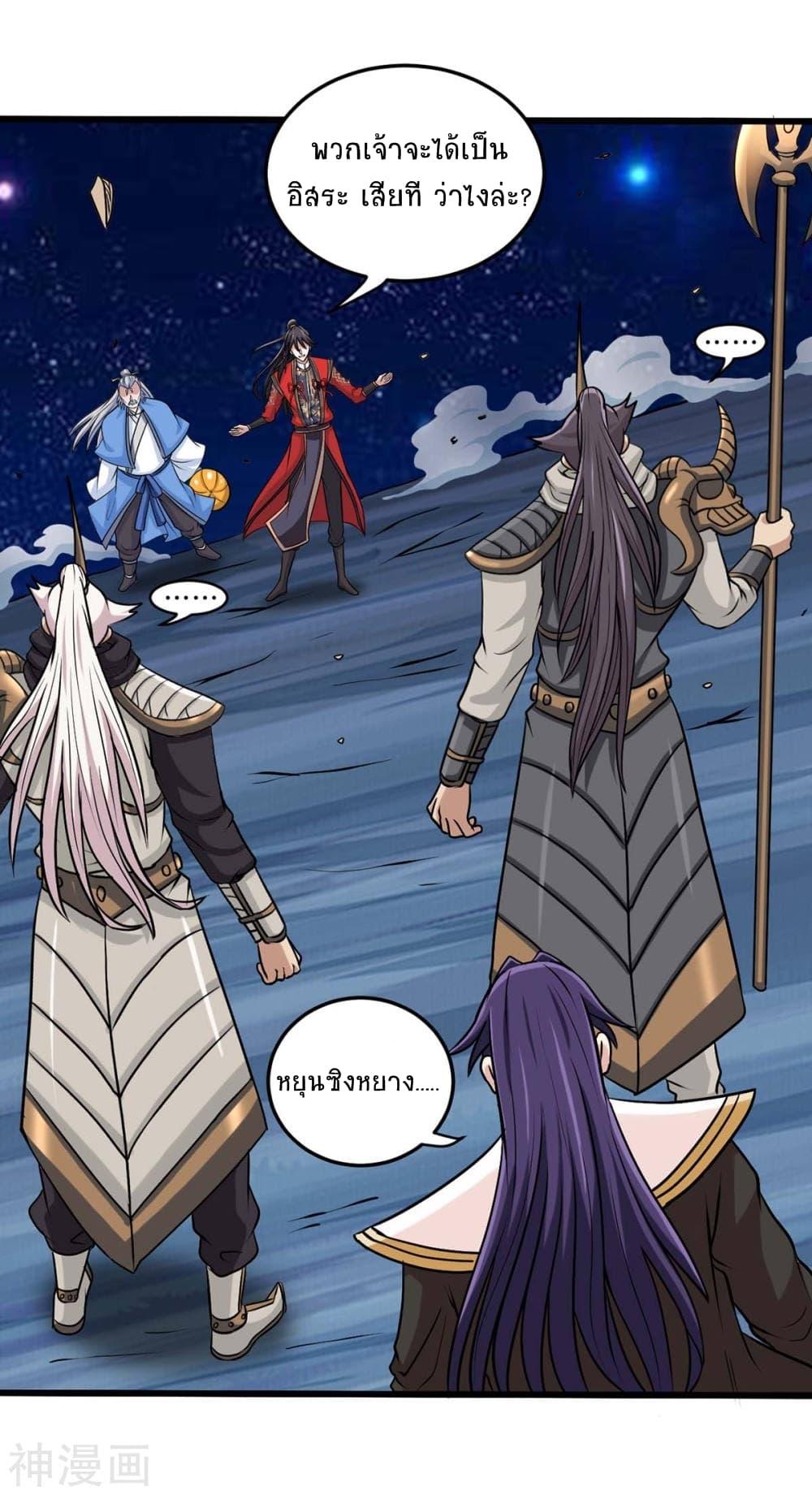 Manga-lc-com อ่านมังงะ อ่านการ์ตูน ออนไลน์ ฟรี Return of Divine Emperor ตอนที่ 1 2 3 4 5 6 7 8 9 10 11 12 13 14 ฟรี ไม่มีโฆษณา Manga-lc - อ่าน มังงะ อ่าน การ์ตูน ออนไลน์ อ่านมังงะ ฟรี