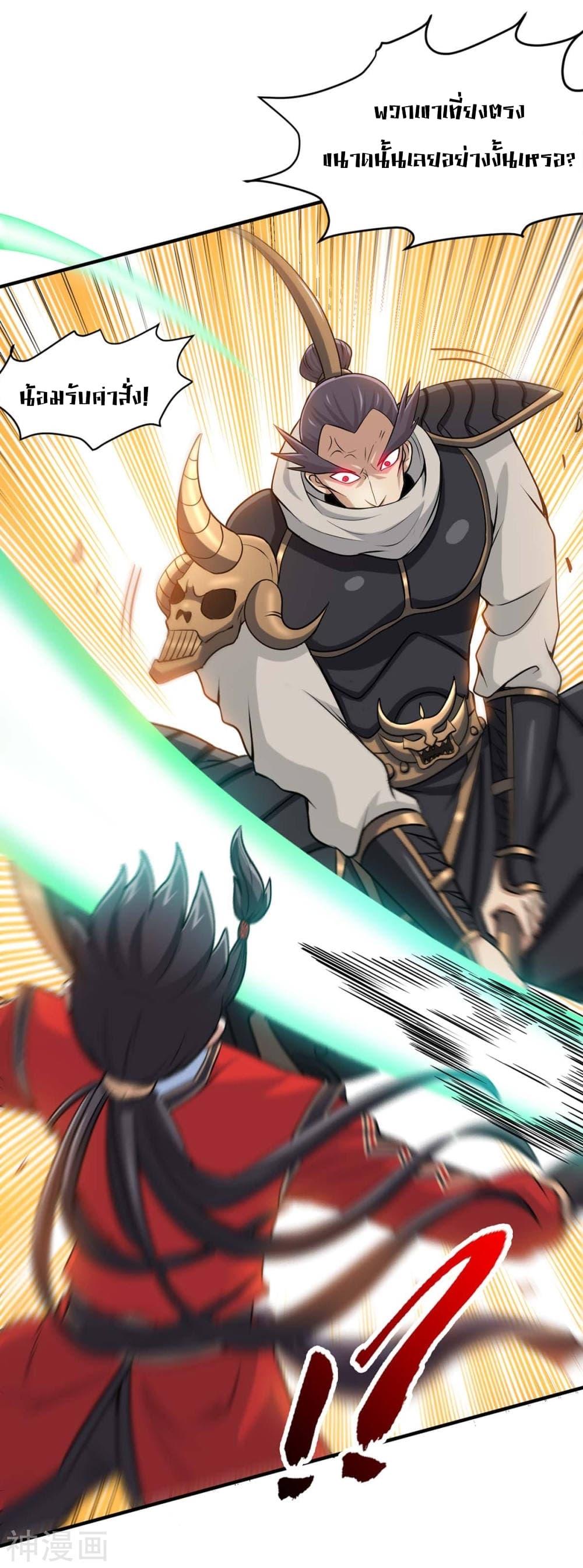 Manga-lc-com อ่านมังงะ อ่านการ์ตูน ออนไลน์ ฟรี Return of Divine Emperor ตอนที่ 1 2 3 4 5 6 7 8 9 10 11 12 13 14 ฟรี ไม่มีโฆษณา Manga-lc - อ่าน มังงะ อ่าน การ์ตูน ออนไลน์ อ่านมังงะ ฟรี