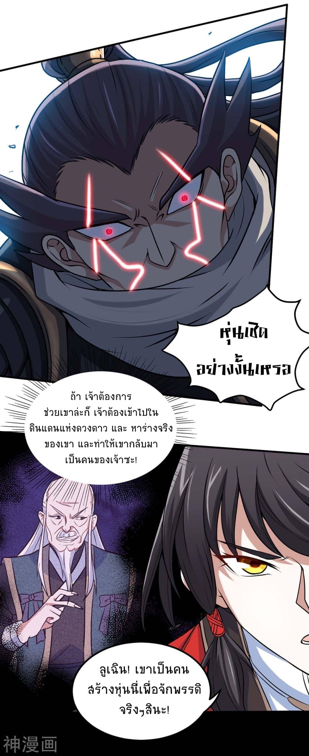 Manga-lc-com อ่านมังงะ อ่านการ์ตูน ออนไลน์ ฟรี Return of Divine Emperor ตอนที่ 1 2 3 4 5 6 7 8 9 10 11 12 13 14 ฟรี ไม่มีโฆษณา Manga-lc - อ่าน มังงะ อ่าน การ์ตูน ออนไลน์ อ่านมังงะ ฟรี