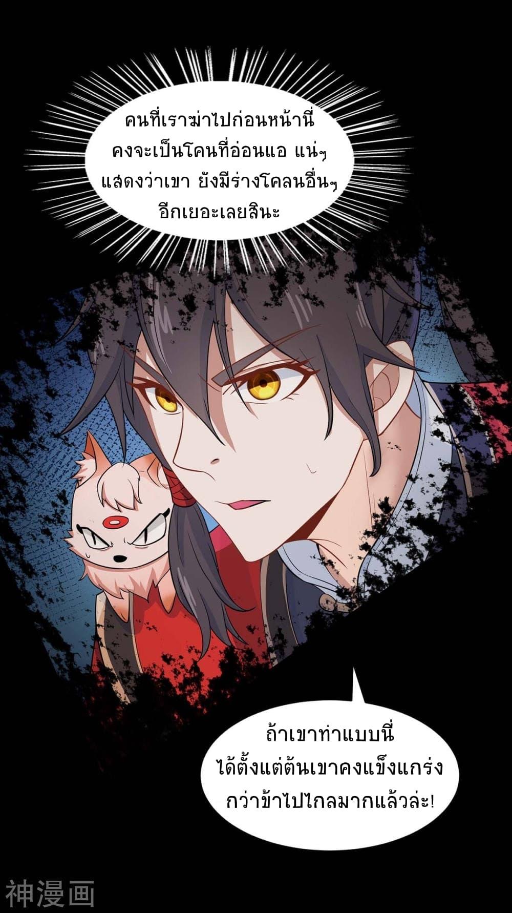 Manga-lc-com อ่านมังงะ อ่านการ์ตูน ออนไลน์ ฟรี Return of Divine Emperor ตอนที่ 1 2 3 4 5 6 7 8 9 10 11 12 13 14 ฟรี ไม่มีโฆษณา Manga-lc - อ่าน มังงะ อ่าน การ์ตูน ออนไลน์ อ่านมังงะ ฟรี