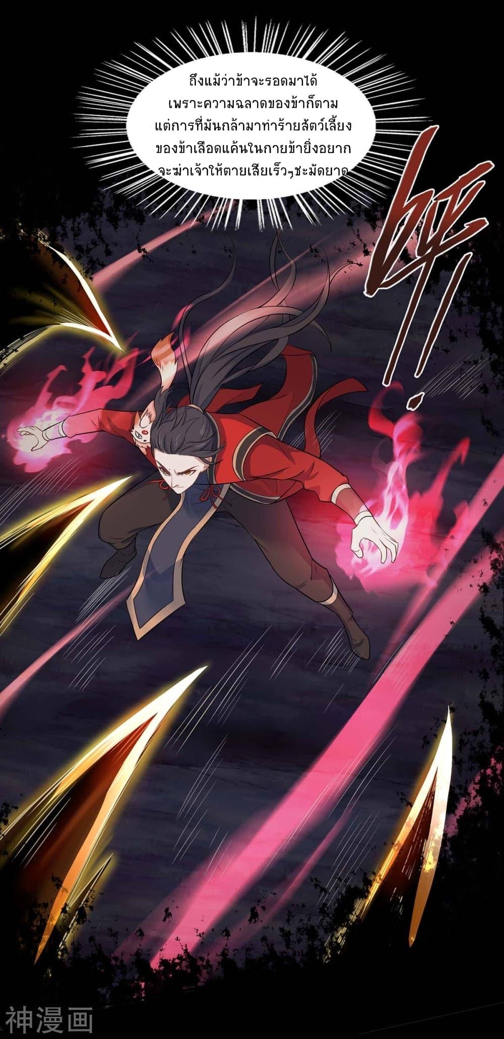 Manga-lc-com อ่านมังงะ อ่านการ์ตูน ออนไลน์ ฟรี Return of Divine Emperor ตอนที่ 1 2 3 4 5 6 7 8 9 10 11 12 13 14 ฟรี ไม่มีโฆษณา Manga-lc - อ่าน มังงะ อ่าน การ์ตูน ออนไลน์ อ่านมังงะ ฟรี