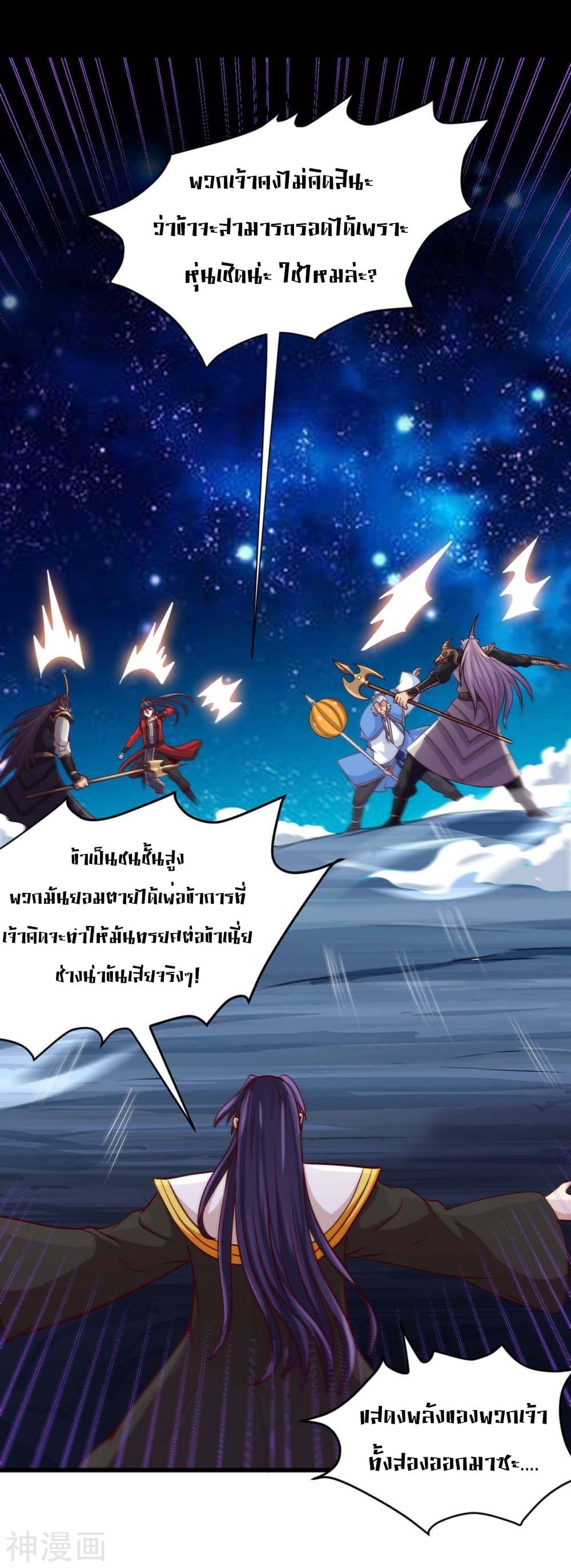 Manga-lc-com อ่านมังงะ อ่านการ์ตูน ออนไลน์ ฟรี Return of Divine Emperor ตอนที่ 1 2 3 4 5 6 7 8 9 10 11 12 13 14 ฟรี ไม่มีโฆษณา Manga-lc - อ่าน มังงะ อ่าน การ์ตูน ออนไลน์ อ่านมังงะ ฟรี