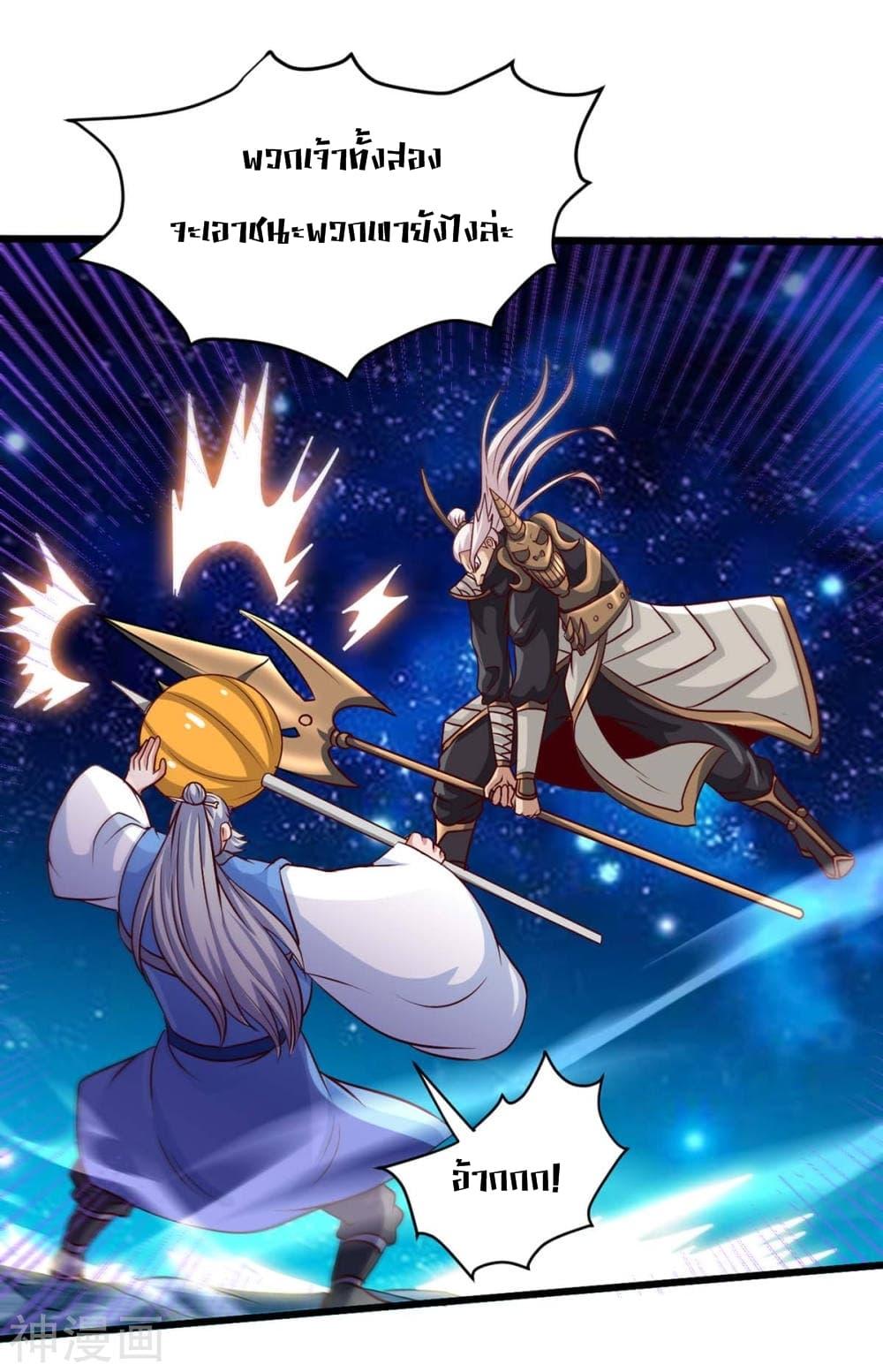 Manga-lc-com อ่านมังงะ อ่านการ์ตูน ออนไลน์ ฟรี Return of Divine Emperor ตอนที่ 1 2 3 4 5 6 7 8 9 10 11 12 13 14 ฟรี ไม่มีโฆษณา Manga-lc - อ่าน มังงะ อ่าน การ์ตูน ออนไลน์ อ่านมังงะ ฟรี