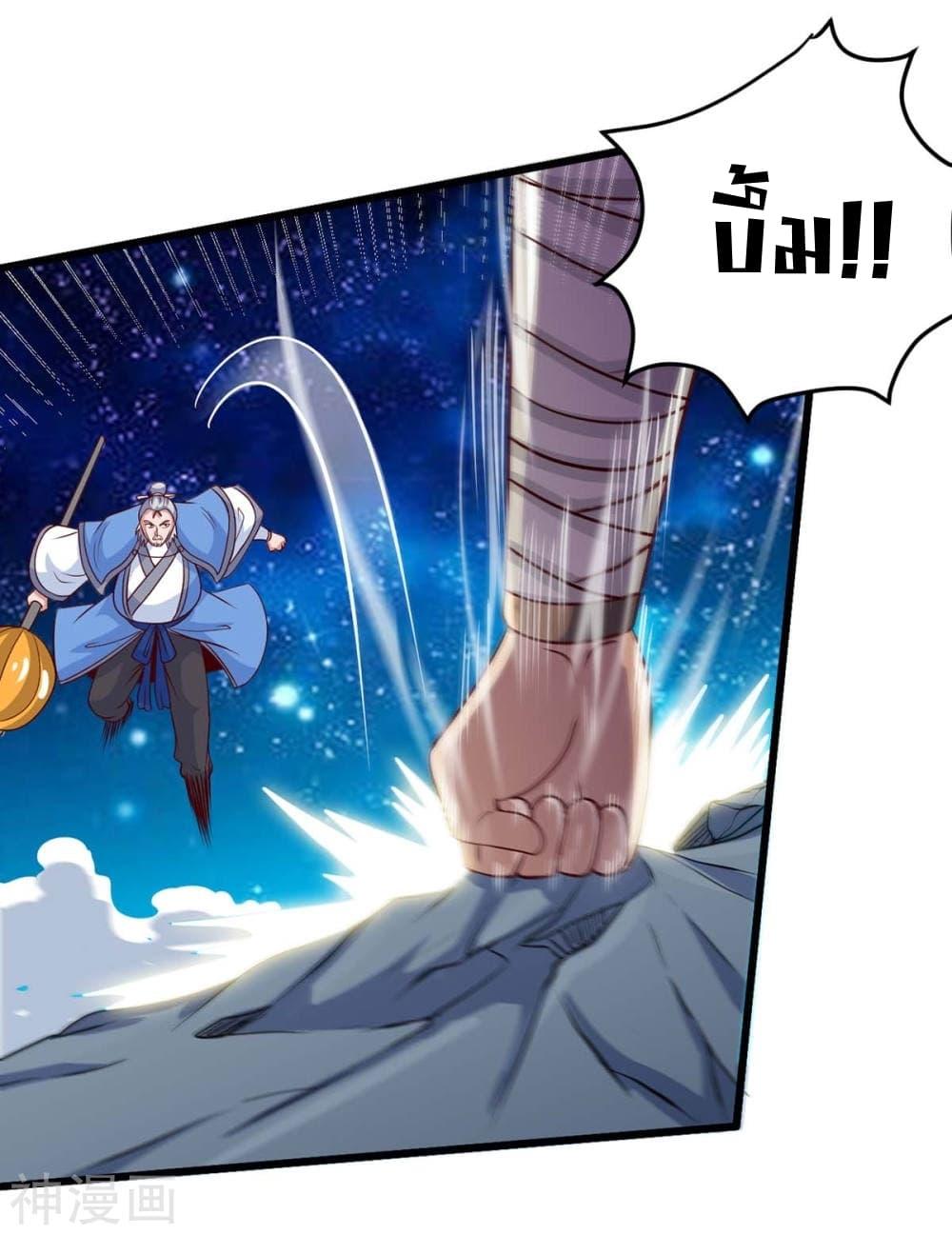 Manga-lc-com อ่านมังงะ อ่านการ์ตูน ออนไลน์ ฟรี Return of Divine Emperor ตอนที่ 1 2 3 4 5 6 7 8 9 10 11 12 13 14 ฟรี ไม่มีโฆษณา Manga-lc - อ่าน มังงะ อ่าน การ์ตูน ออนไลน์ อ่านมังงะ ฟรี