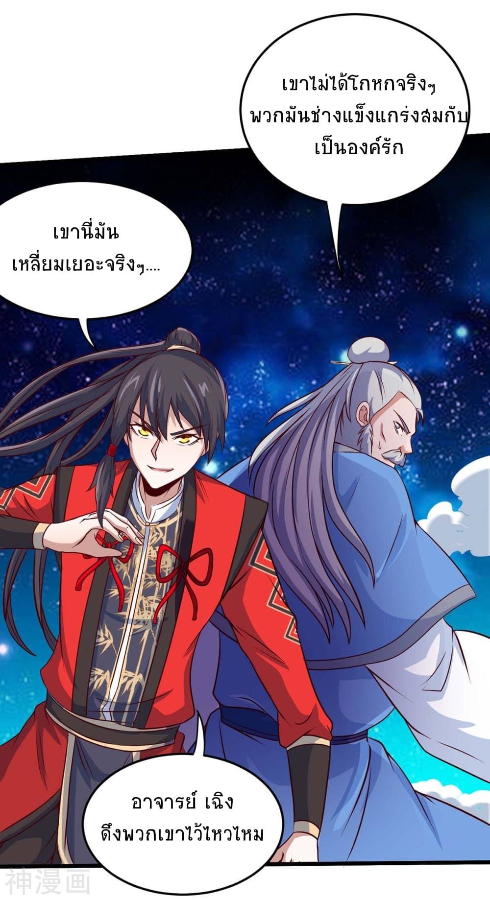 Manga-lc-com อ่านมังงะ อ่านการ์ตูน ออนไลน์ ฟรี Return of Divine Emperor ตอนที่ 1 2 3 4 5 6 7 8 9 10 11 12 13 14 ฟรี ไม่มีโฆษณา Manga-lc - อ่าน มังงะ อ่าน การ์ตูน ออนไลน์ อ่านมังงะ ฟรี