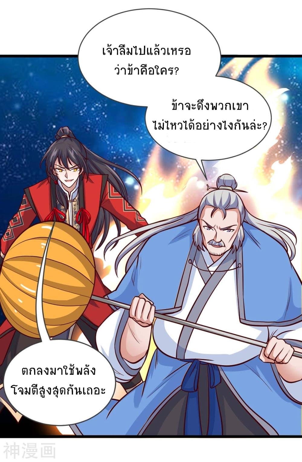 Manga-lc-com อ่านมังงะ อ่านการ์ตูน ออนไลน์ ฟรี Return of Divine Emperor ตอนที่ 1 2 3 4 5 6 7 8 9 10 11 12 13 14 ฟรี ไม่มีโฆษณา Manga-lc - อ่าน มังงะ อ่าน การ์ตูน ออนไลน์ อ่านมังงะ ฟรี