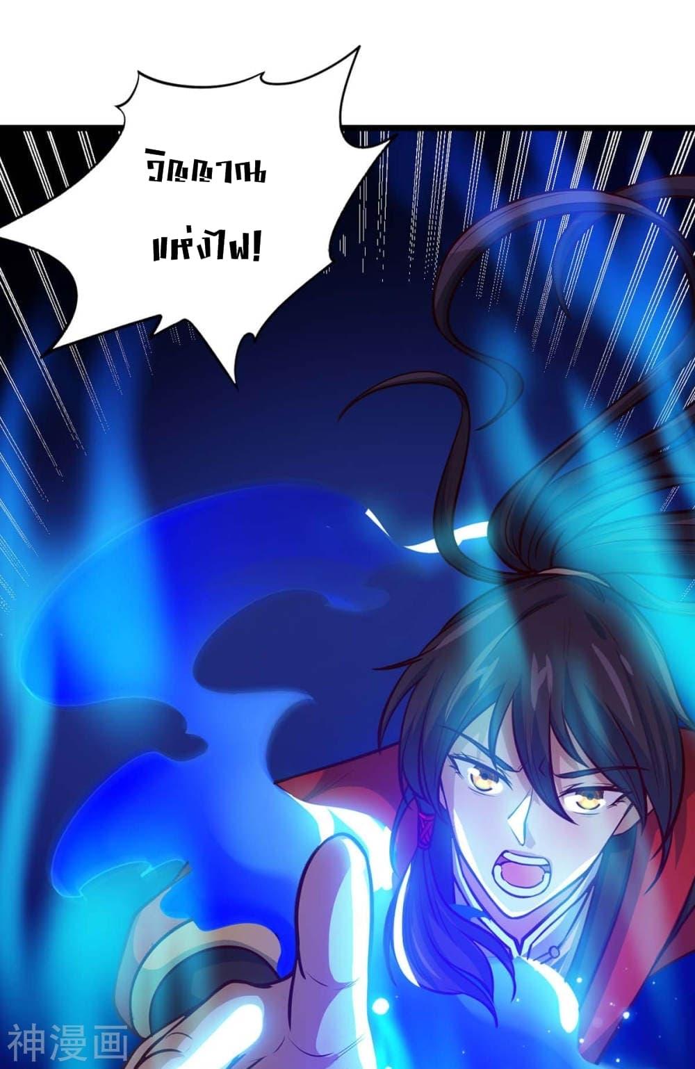 Manga-lc-com อ่านมังงะ อ่านการ์ตูน ออนไลน์ ฟรี Return of Divine Emperor ตอนที่ 1 2 3 4 5 6 7 8 9 10 11 12 13 14 ฟรี ไม่มีโฆษณา Manga-lc - อ่าน มังงะ อ่าน การ์ตูน ออนไลน์ อ่านมังงะ ฟรี