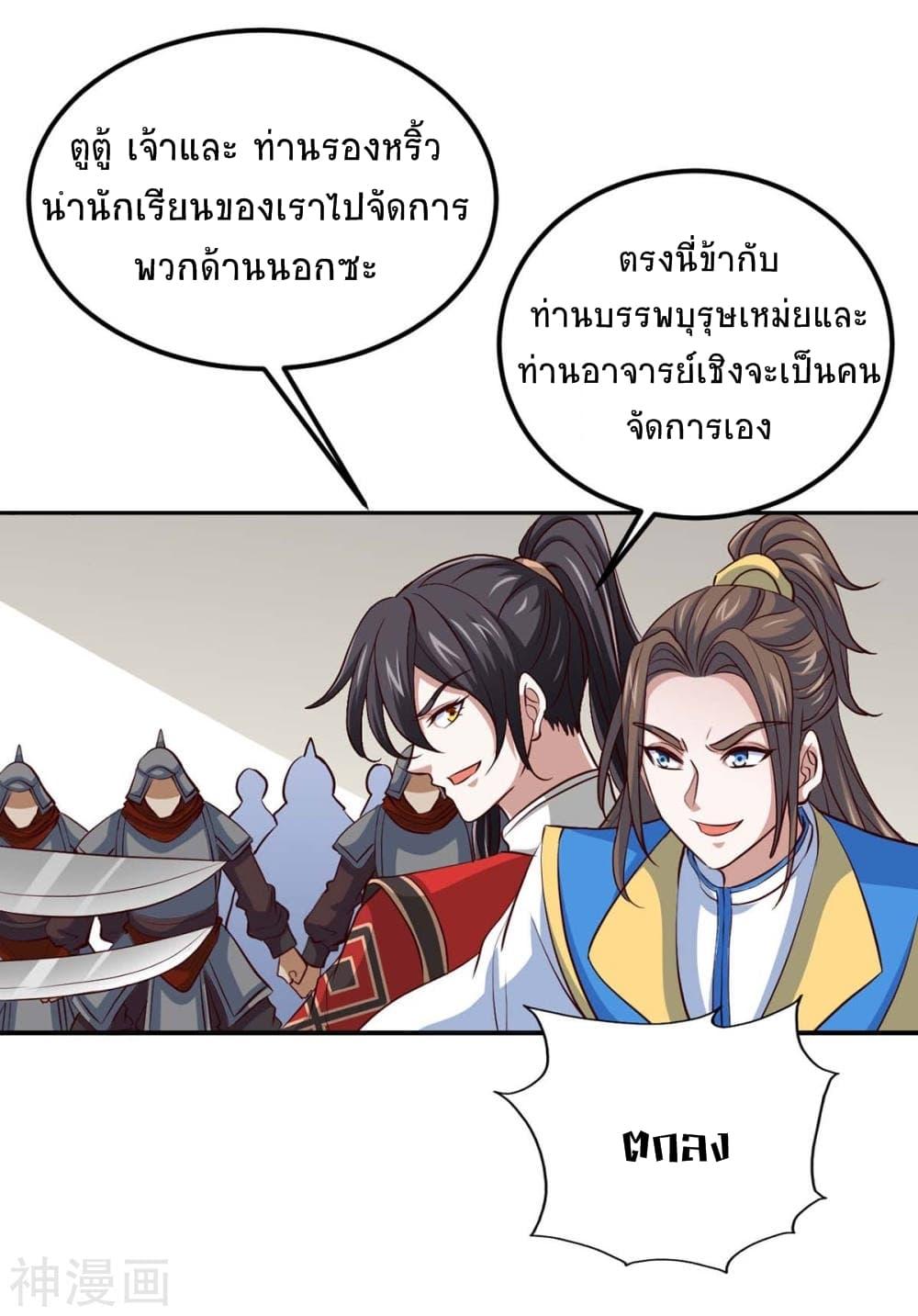 Manga-lc-com อ่านมังงะ อ่านการ์ตูน ออนไลน์ ฟรี Return of Divine Emperor ตอนที่ 1 2 3 4 5 6 7 8 9 10 11 12 13 14 ฟรี ไม่มีโฆษณา Manga-lc - อ่าน มังงะ อ่าน การ์ตูน ออนไลน์ อ่านมังงะ ฟรี