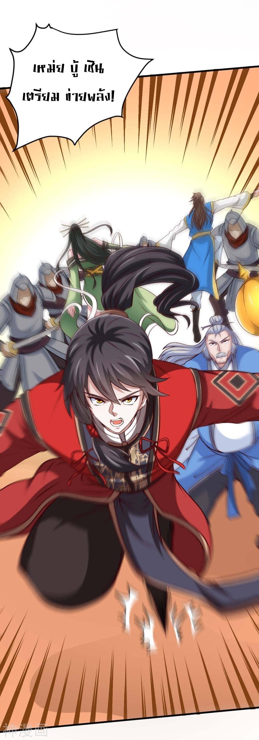 Manga-lc-com อ่านมังงะ อ่านการ์ตูน ออนไลน์ ฟรี Return of Divine Emperor ตอนที่ 1 2 3 4 5 6 7 8 9 10 11 12 13 14 ฟรี ไม่มีโฆษณา Manga-lc - อ่าน มังงะ อ่าน การ์ตูน ออนไลน์ อ่านมังงะ ฟรี