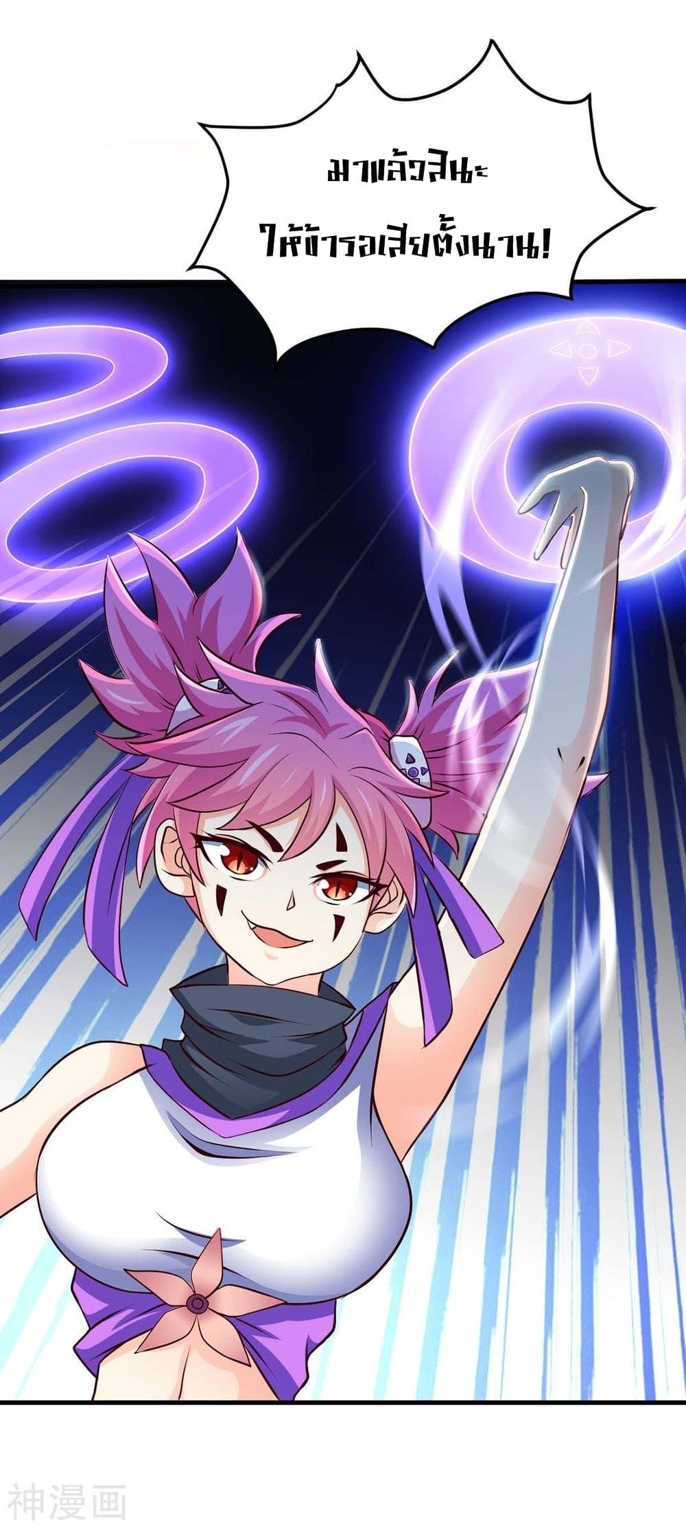 Manga-lc-com อ่านมังงะ อ่านการ์ตูน ออนไลน์ ฟรี Return of Divine Emperor ตอนที่ 1 2 3 4 5 6 7 8 9 10 11 12 13 14 ฟรี ไม่มีโฆษณา Manga-lc - อ่าน มังงะ อ่าน การ์ตูน ออนไลน์ อ่านมังงะ ฟรี