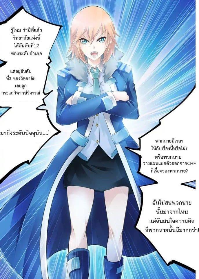 Manga-lc-com อ่านมังงะ อ่านการ์ตูน ออนไลน์ ฟรี Battle Frenzy ตอนที่ 1 2 3 4 5 6 7 8 9 10 11 12 13 14 ฟรี ไม่มีโฆษณา Manga-lc - อ่าน มังงะ อ่าน การ์ตูน ออนไลน์ อ่านมังงะ ฟรี
