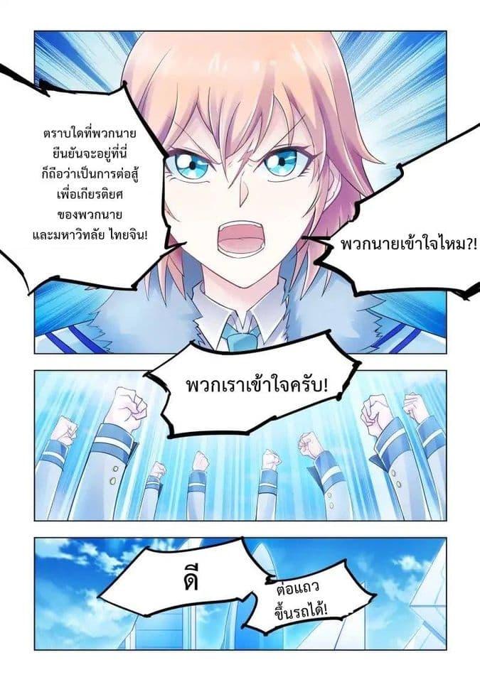Manga-lc-com อ่านมังงะ อ่านการ์ตูน ออนไลน์ ฟรี Battle Frenzy ตอนที่ 1 2 3 4 5 6 7 8 9 10 11 12 13 14 ฟรี ไม่มีโฆษณา Manga-lc - อ่าน มังงะ อ่าน การ์ตูน ออนไลน์ อ่านมังงะ ฟรี