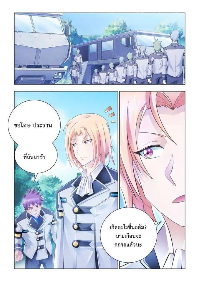 Manga-lc-com อ่านมังงะ อ่านการ์ตูน ออนไลน์ ฟรี Battle Frenzy ตอนที่ 1 2 3 4 5 6 7 8 9 10 11 12 13 14 ฟรี ไม่มีโฆษณา Manga-lc - อ่าน มังงะ อ่าน การ์ตูน ออนไลน์ อ่านมังงะ ฟรี