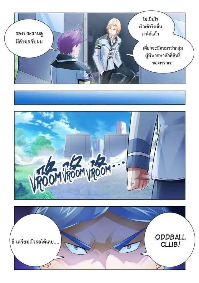 Manga-lc-com อ่านมังงะ อ่านการ์ตูน ออนไลน์ ฟรี Battle Frenzy ตอนที่ 1 2 3 4 5 6 7 8 9 10 11 12 13 14 ฟรี ไม่มีโฆษณา Manga-lc - อ่าน มังงะ อ่าน การ์ตูน ออนไลน์ อ่านมังงะ ฟรี