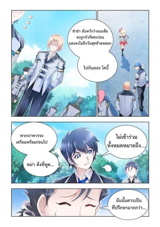 Manga-lc-com อ่านมังงะ อ่านการ์ตูน ออนไลน์ ฟรี Battle Frenzy ตอนที่ 1 2 3 4 5 6 7 8 9 10 11 12 13 14 ฟรี ไม่มีโฆษณา Manga-lc - อ่าน มังงะ อ่าน การ์ตูน ออนไลน์ อ่านมังงะ ฟรี