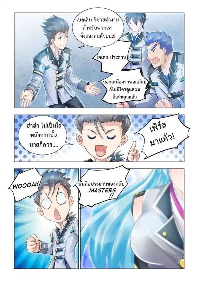 Manga-lc-com อ่านมังงะ อ่านการ์ตูน ออนไลน์ ฟรี Battle Frenzy ตอนที่ 1 2 3 4 5 6 7 8 9 10 11 12 13 14 ฟรี ไม่มีโฆษณา Manga-lc - อ่าน มังงะ อ่าน การ์ตูน ออนไลน์ อ่านมังงะ ฟรี