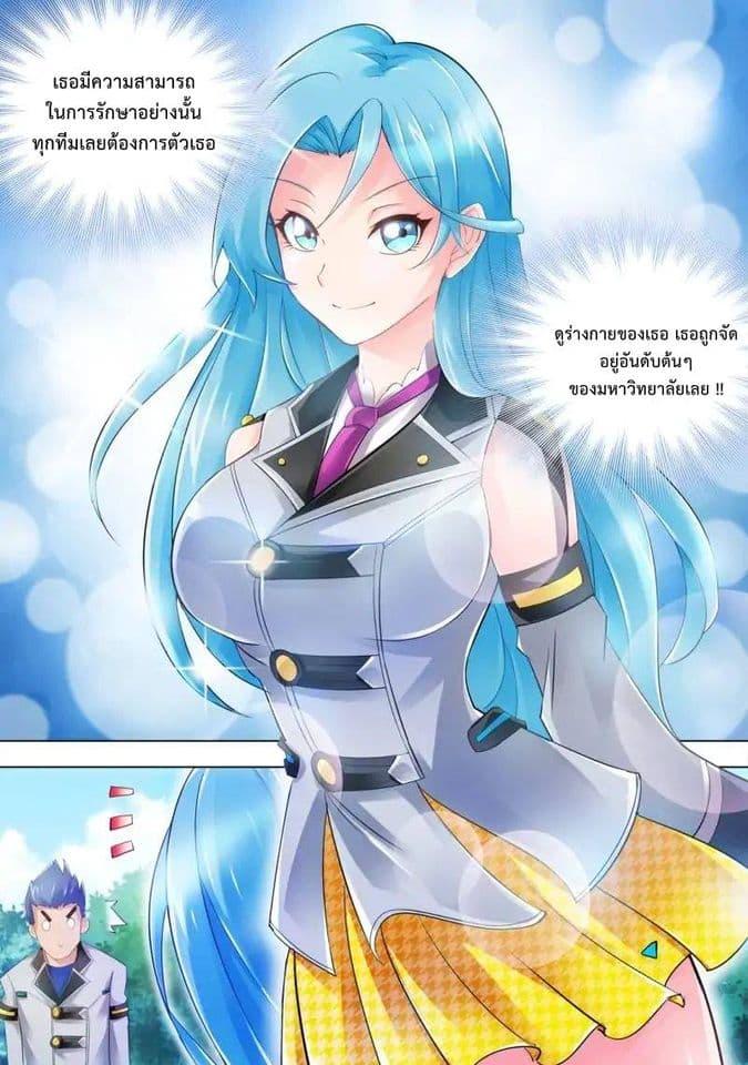 Manga-lc-com อ่านมังงะ อ่านการ์ตูน ออนไลน์ ฟรี Battle Frenzy ตอนที่ 1 2 3 4 5 6 7 8 9 10 11 12 13 14 ฟรี ไม่มีโฆษณา Manga-lc - อ่าน มังงะ อ่าน การ์ตูน ออนไลน์ อ่านมังงะ ฟรี